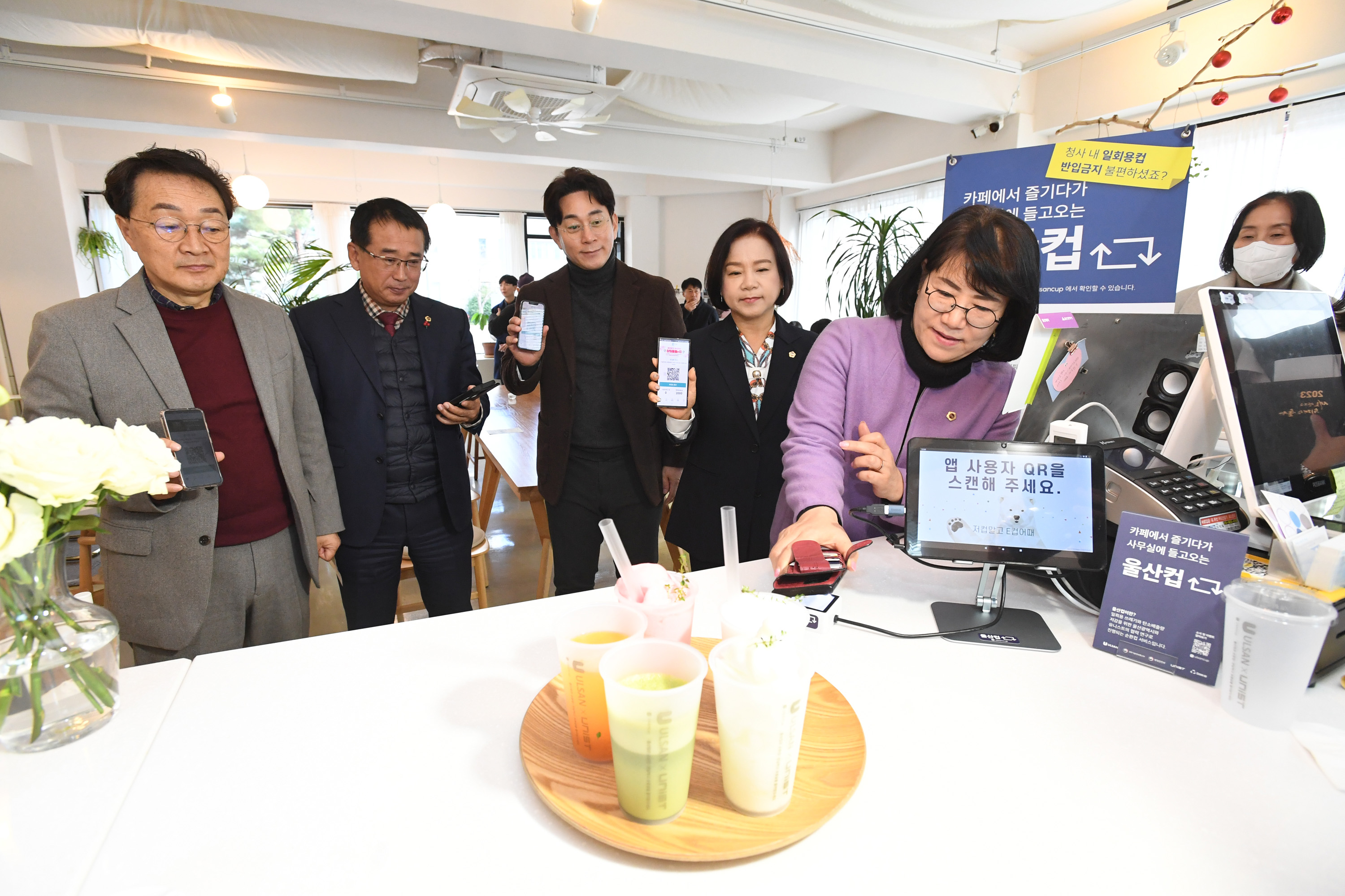 환경복지위원회, 순환컵(울산컵) 서비스 참여 카페 현장방문4