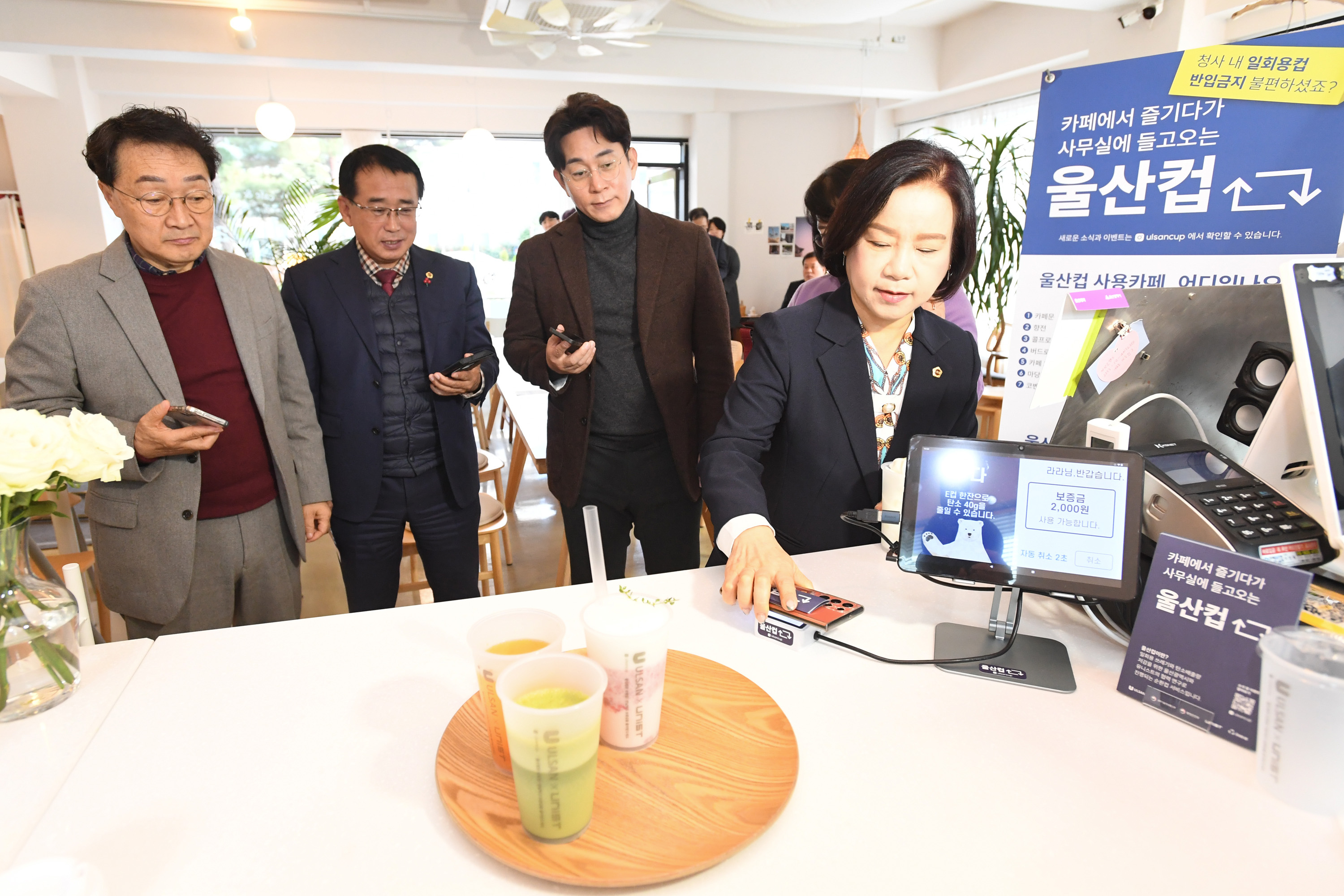 환경복지위원회, 순환컵(울산컵) 서비스 참여 카페 현장방문5