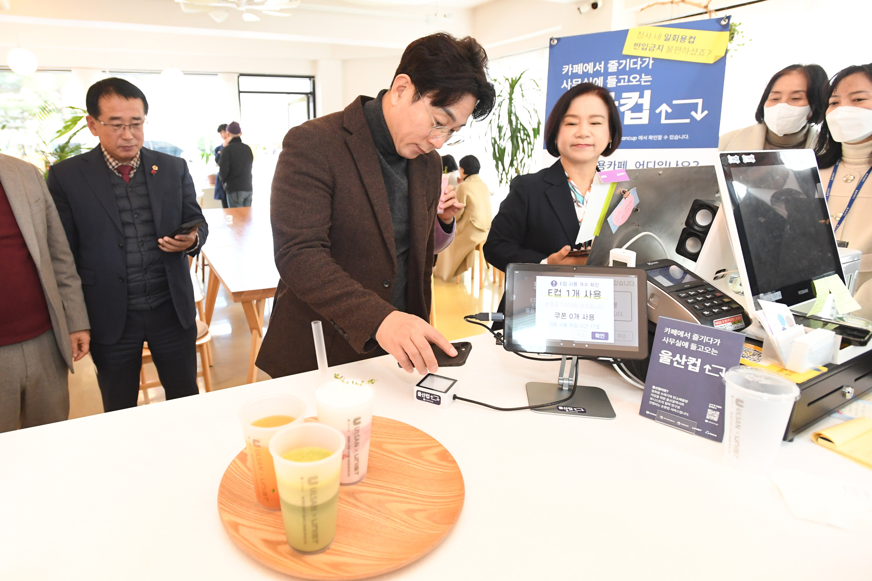 환경복지위원회, 순환컵(울산컵) 서비스 참여 카페 현장방문6