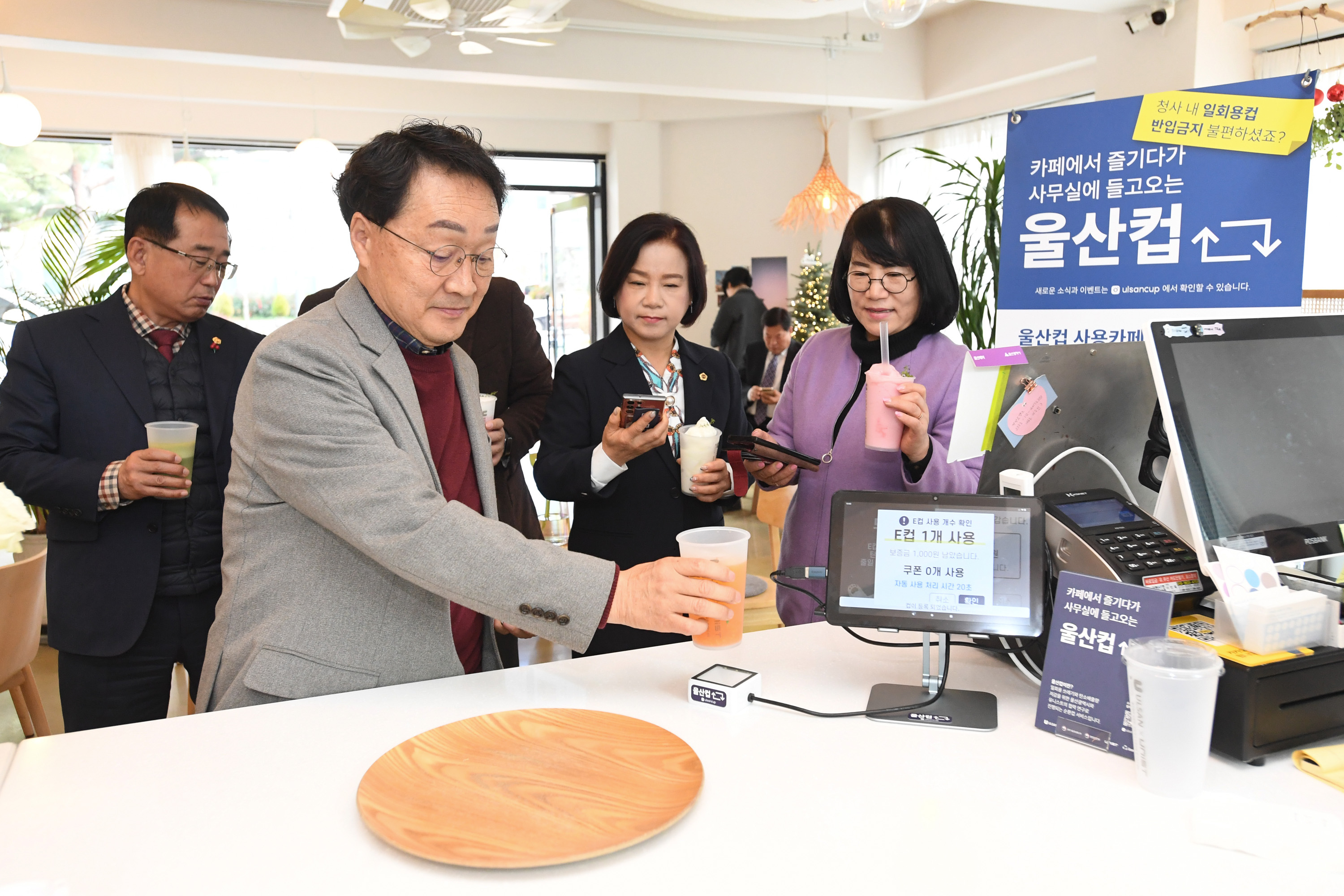 환경복지위원회, 순환컵(울산컵) 서비스 참여 카페 현장방문8