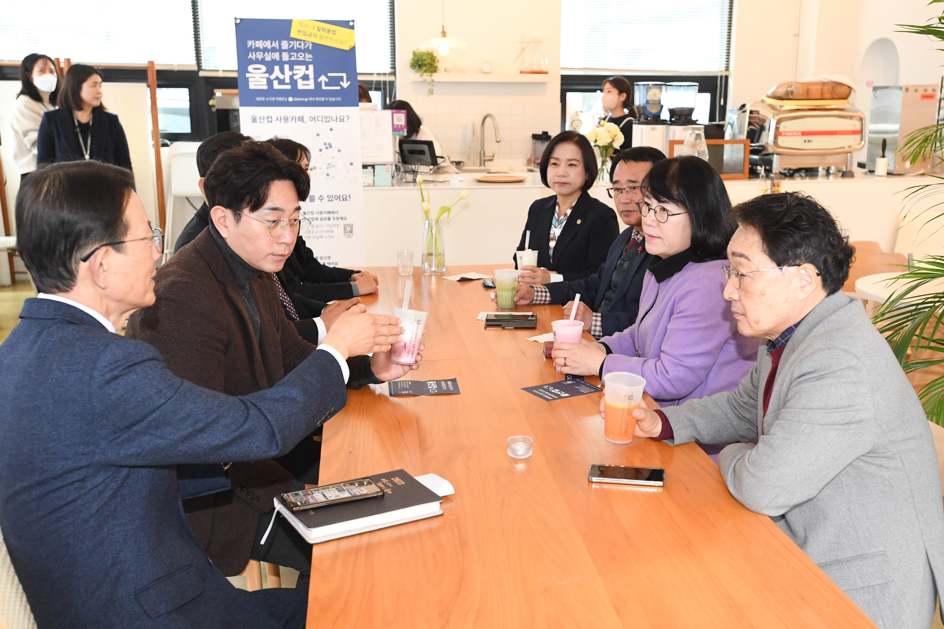 환경복지위원회, 순환컵(울산컵) 서비스 참여 카페 현장방문9