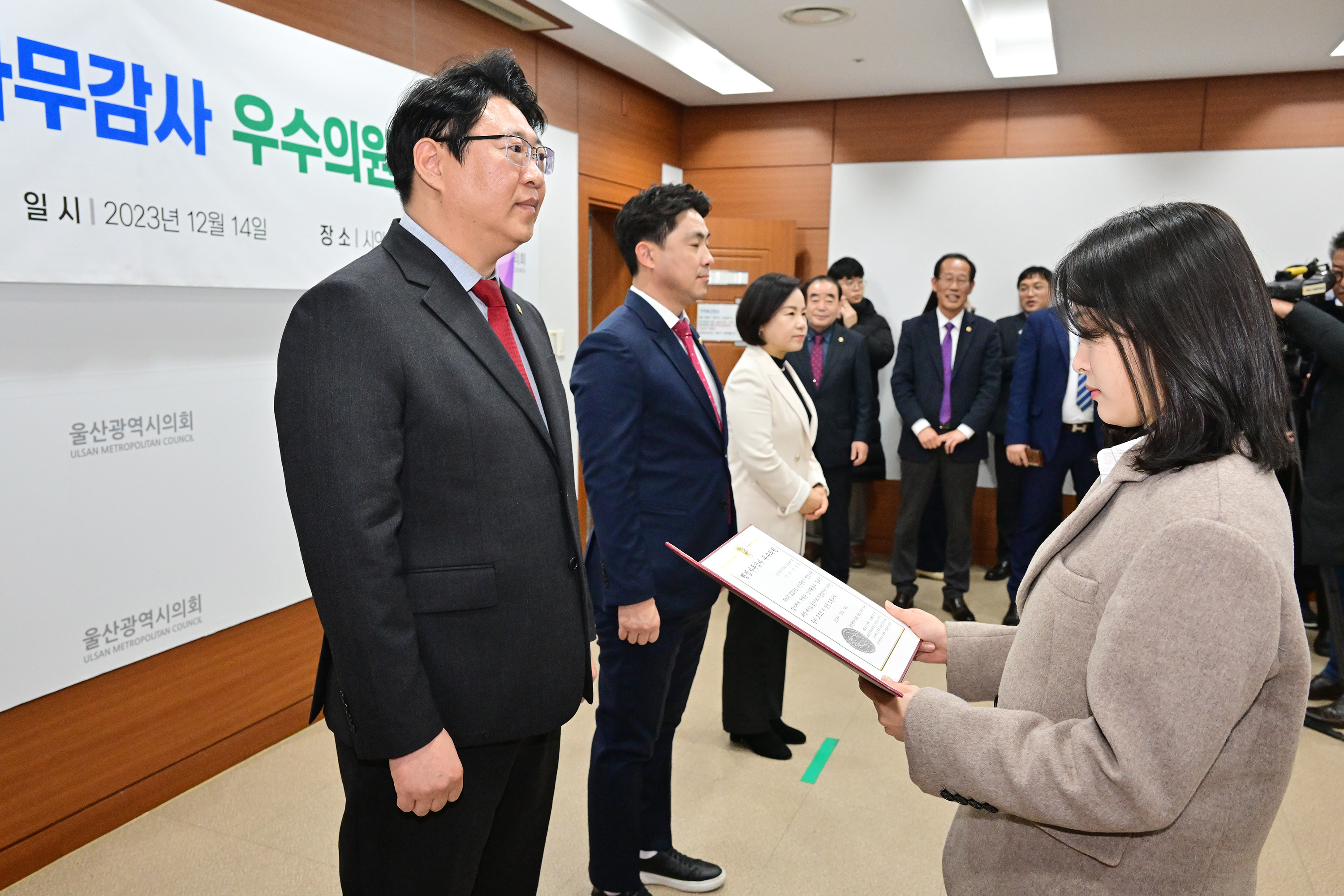 울산시의회 권순용·김종훈·손명희 의원, 출입기자단 선정 행감 우수의원4