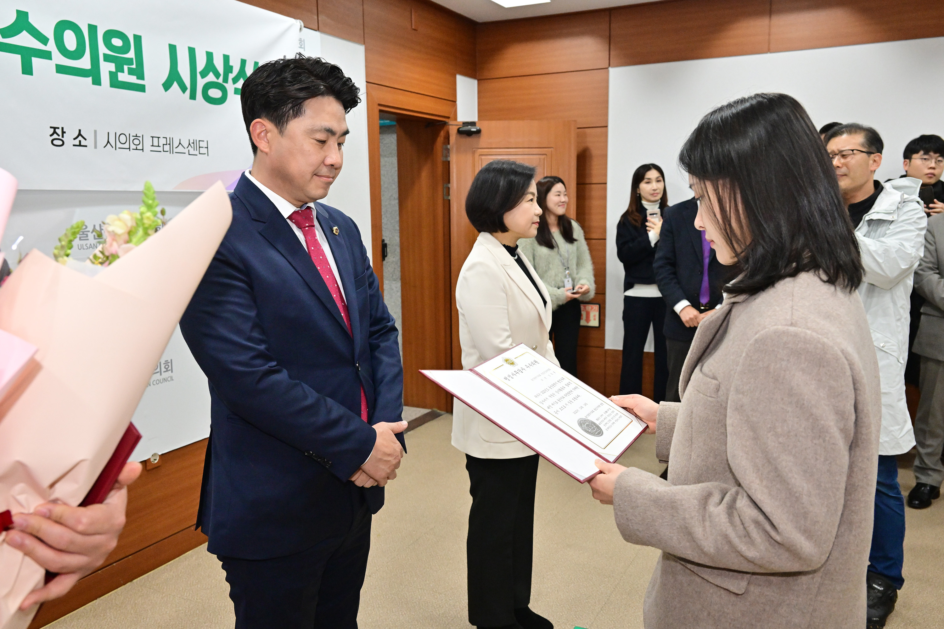 울산시의회 권순용·김종훈·손명희 의원, 출입기자단 선정 행감 우수의원7