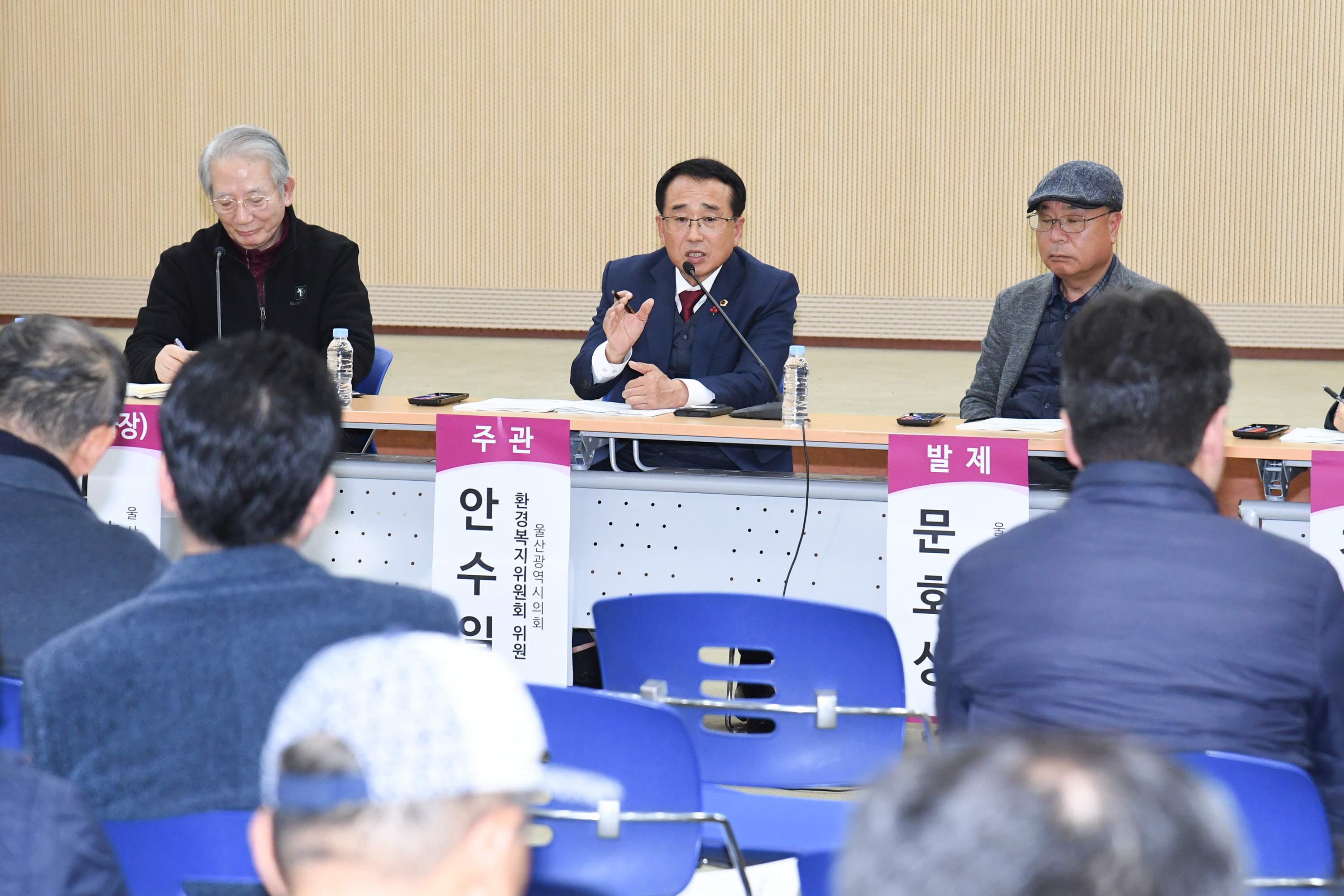 안수일 의원, 안전한 물 확보를 위한 취수원 다변화 시민 토론회12