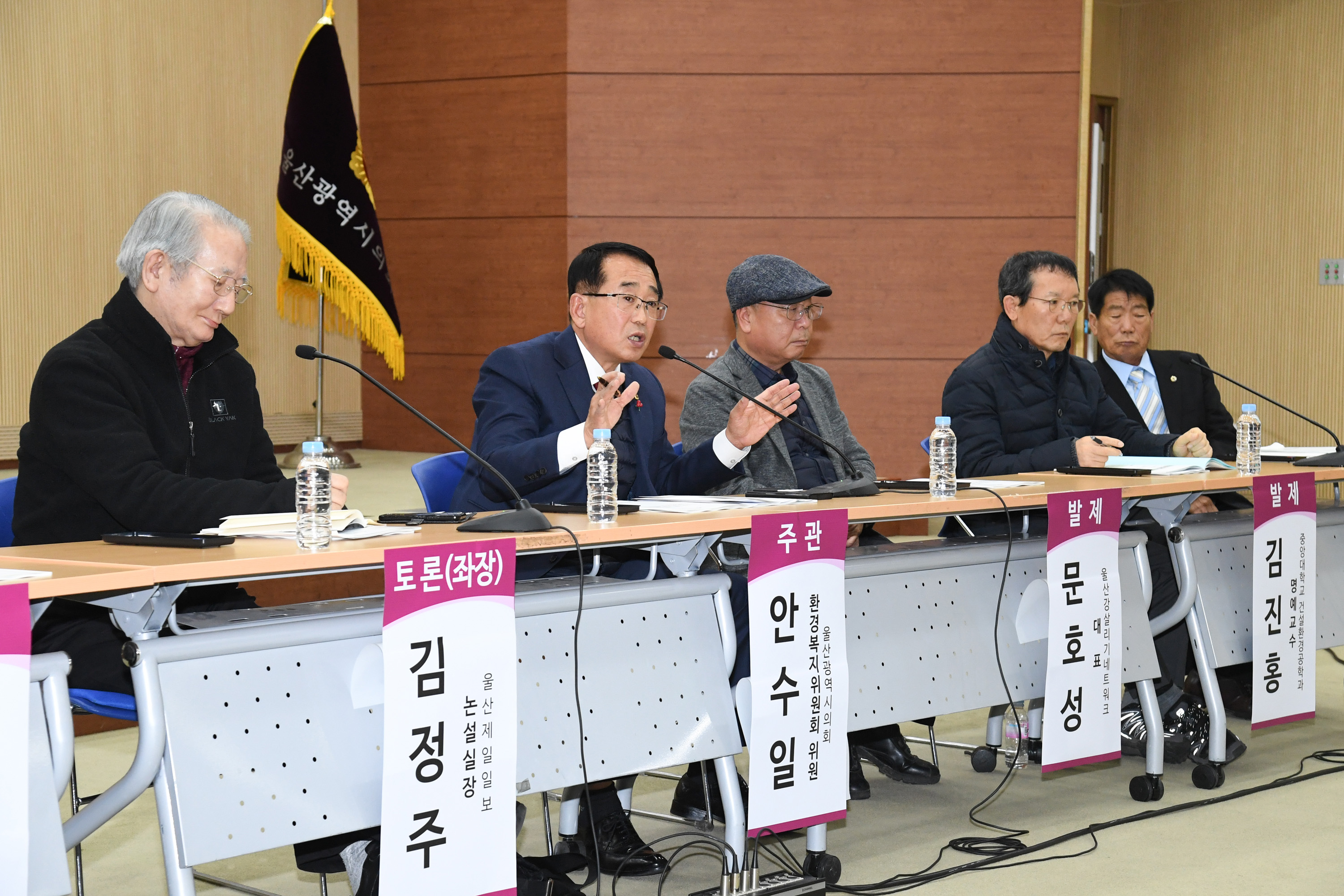 안수일 의원, 안전한 물 확보를 위한 취수원 다변화 시민 토론회14