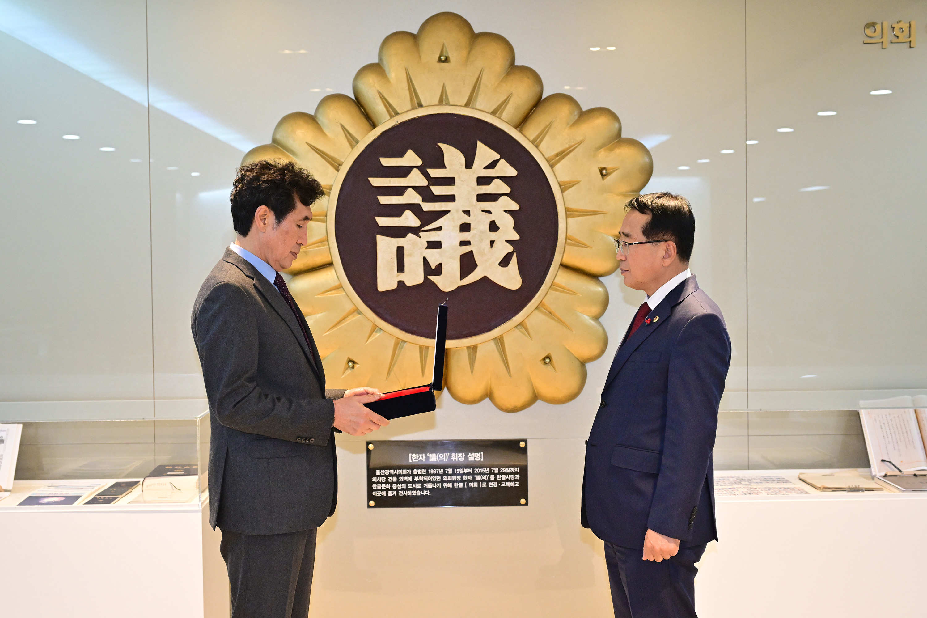 안수일 의원, 전통시장 활성화 공로 감사패 수상2