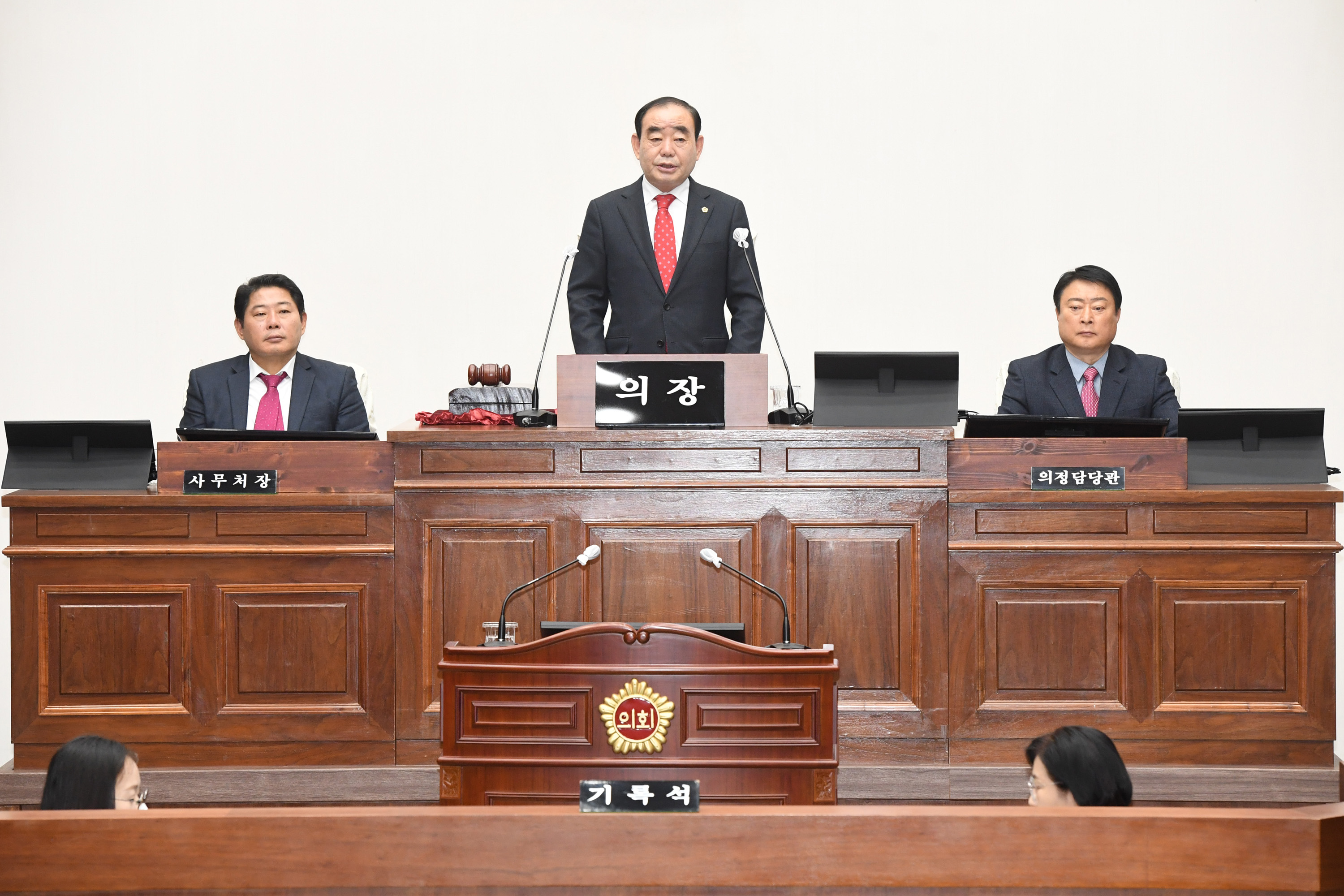  제242회 제2차 정례회 4차 본회의14