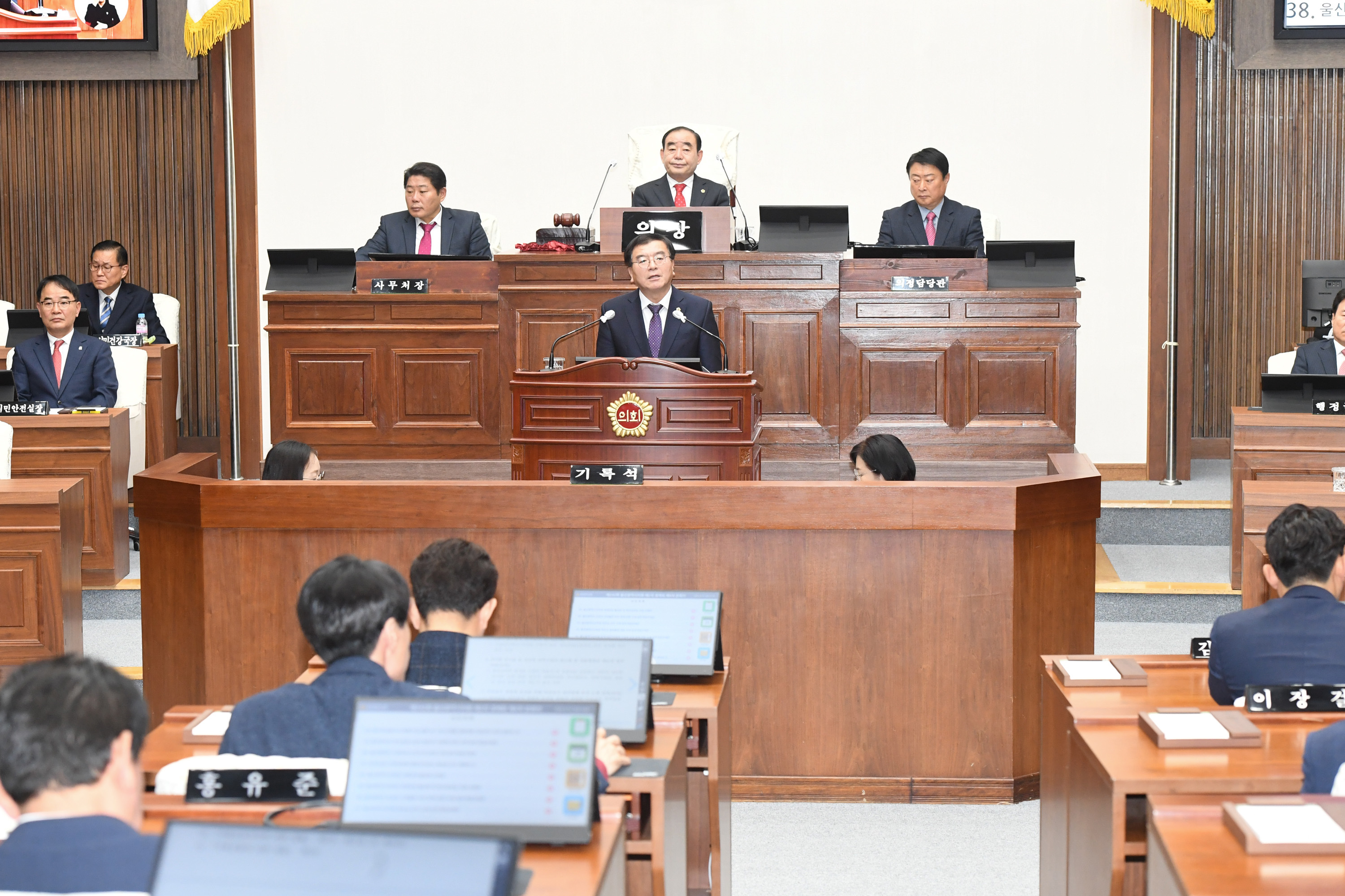  제242회 제2차 정례회 4차 본회의19