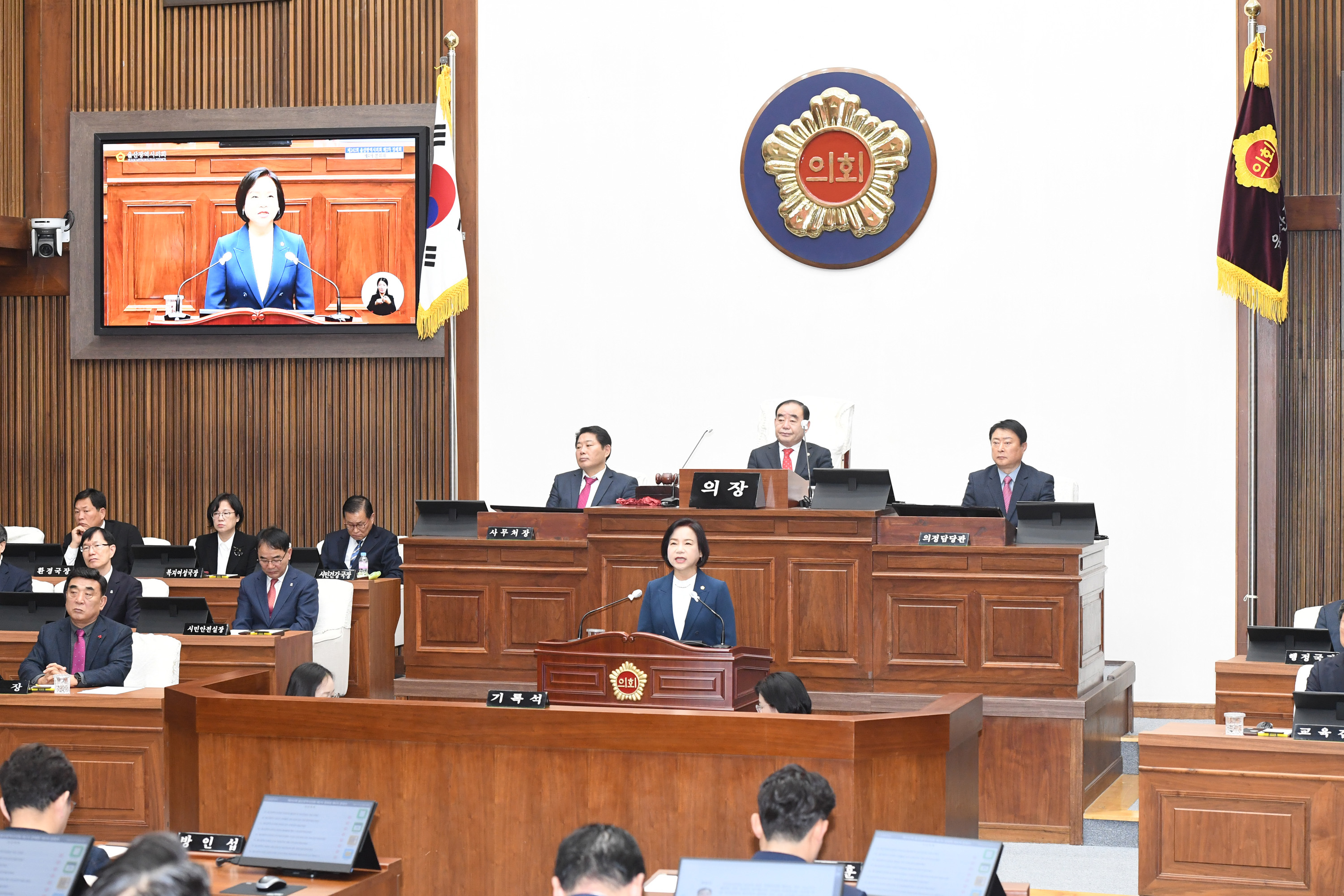  제242회 제2차 정례회 4차 본회의22