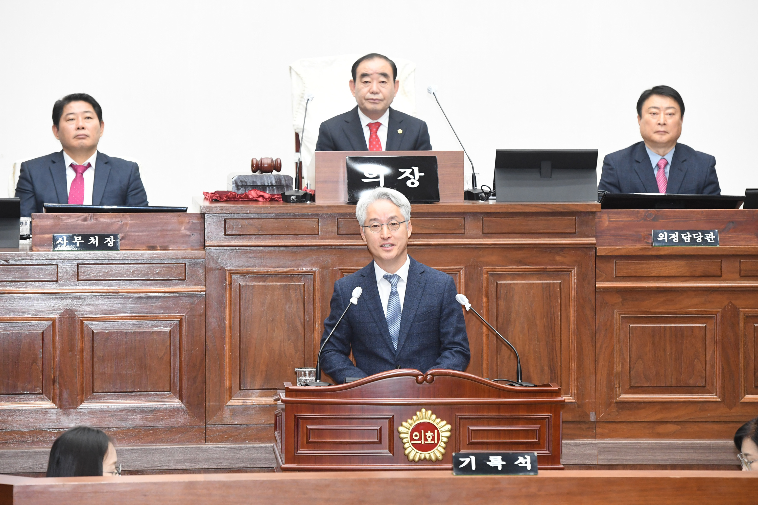  제242회 제2차 정례회 4차 본회의24