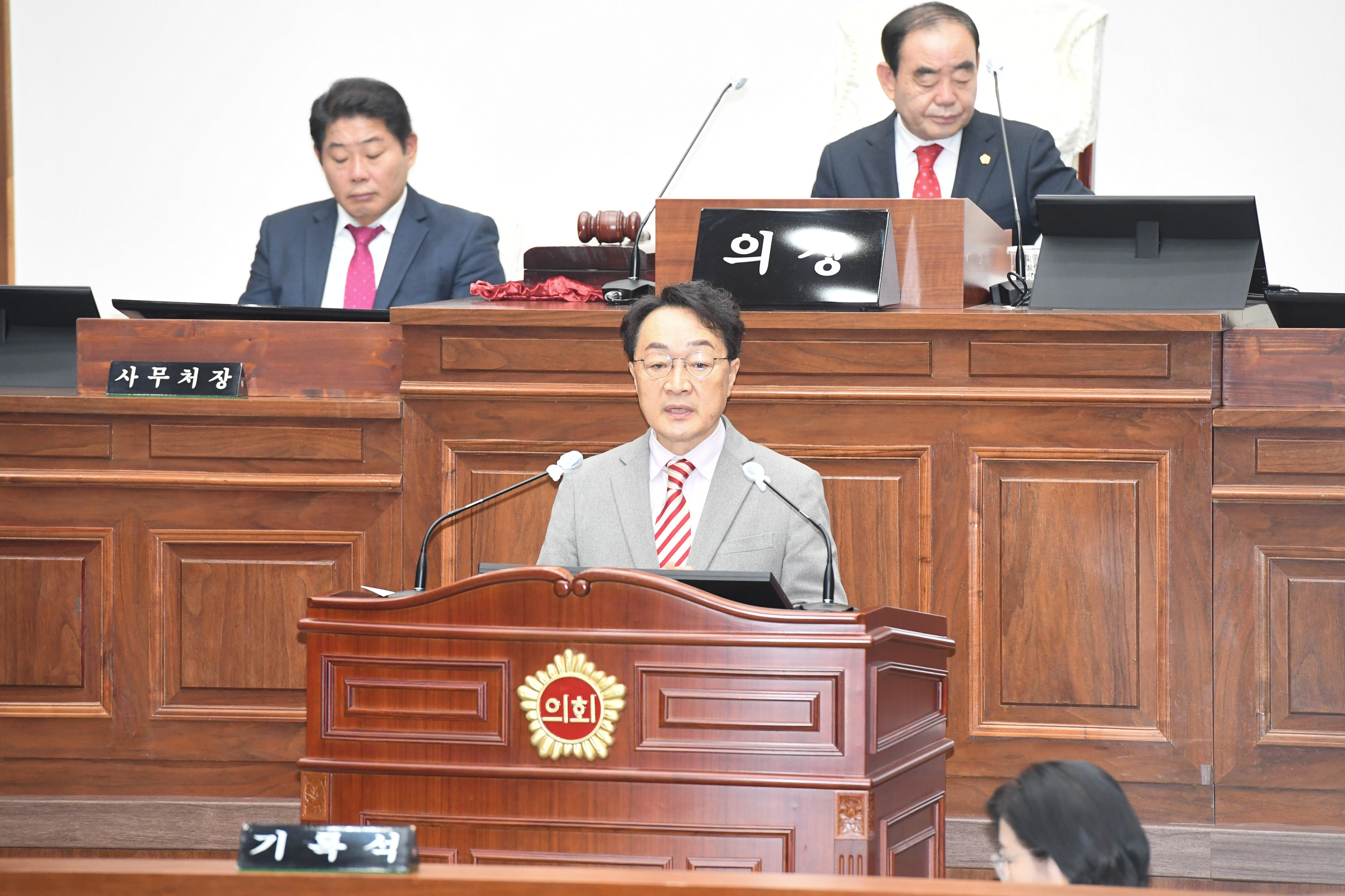  제242회 제2차 정례회 4차 본회의5