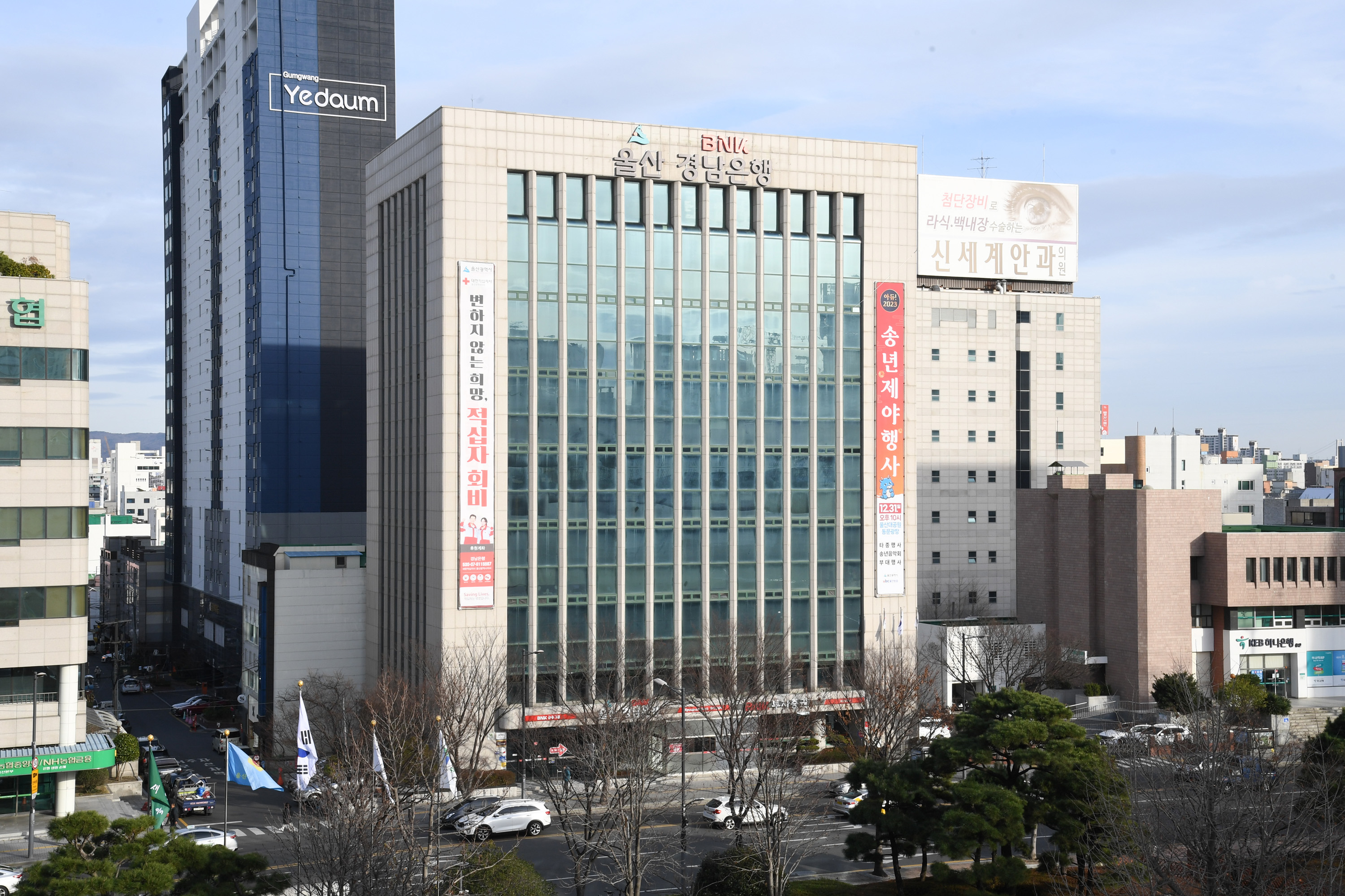 BNK경남은행 특화 공동브랜드 간판 교체 행사6