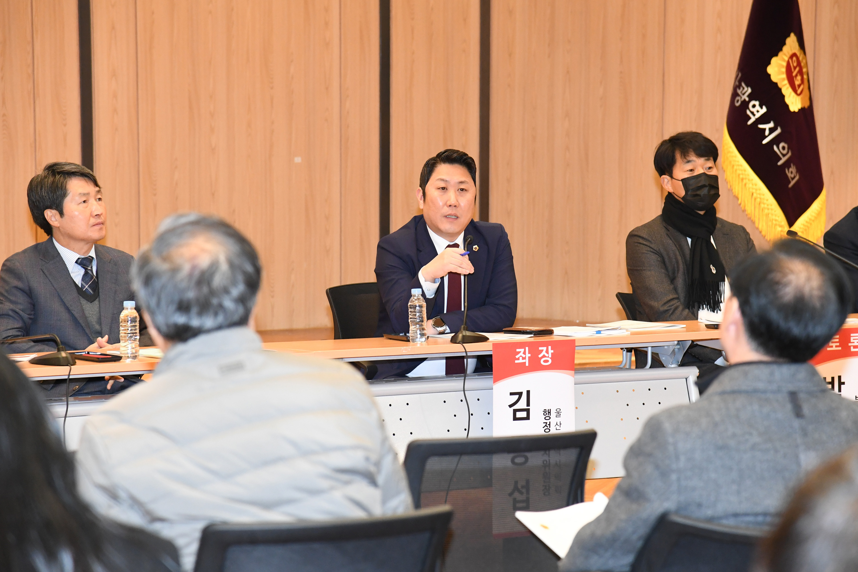 김종섭 행정자치위원장, 지역축제 발전을 위한 전문가 토론회10