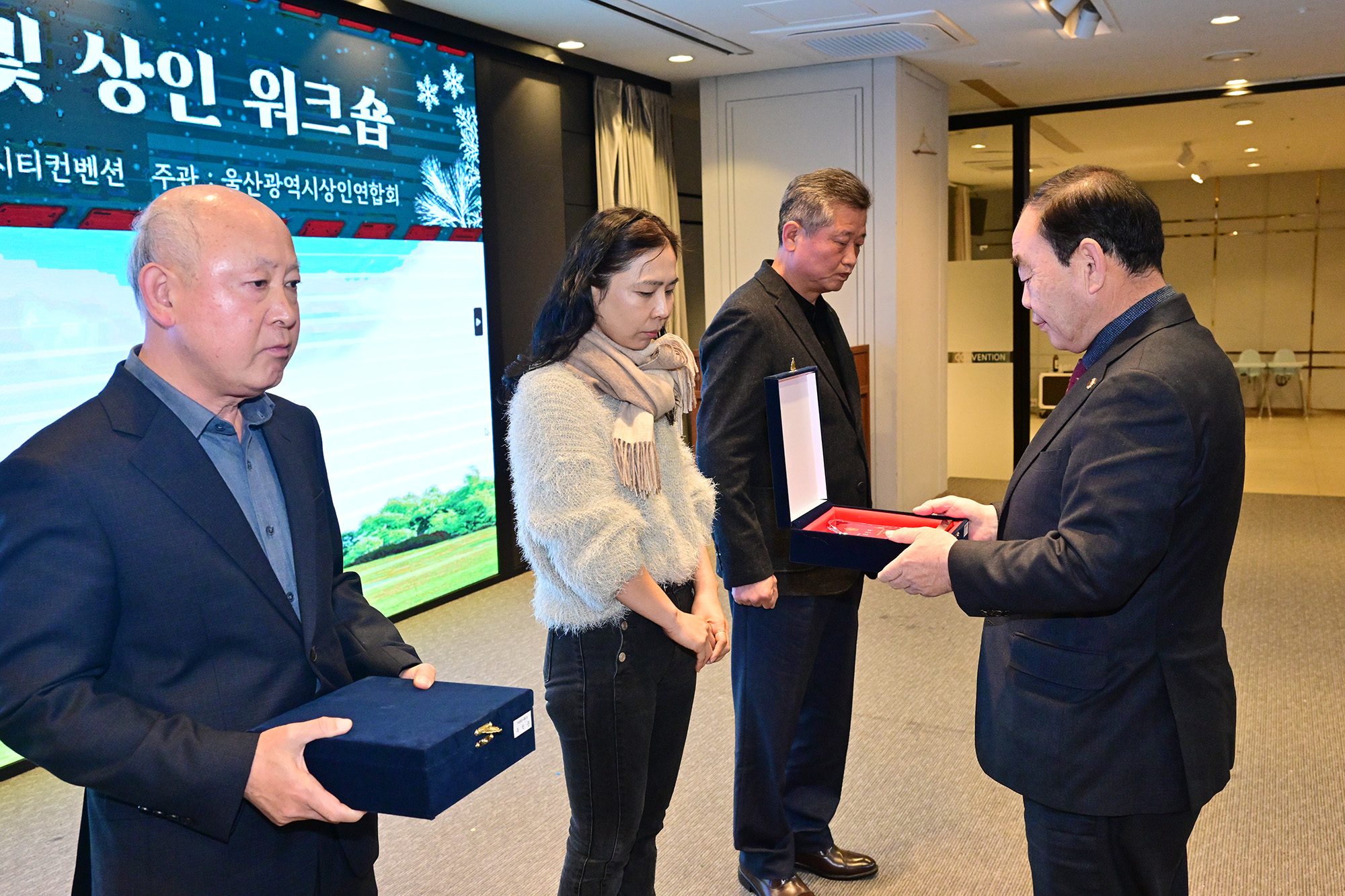 2023년 울산상인연합회 송년행사 및 워크숍4