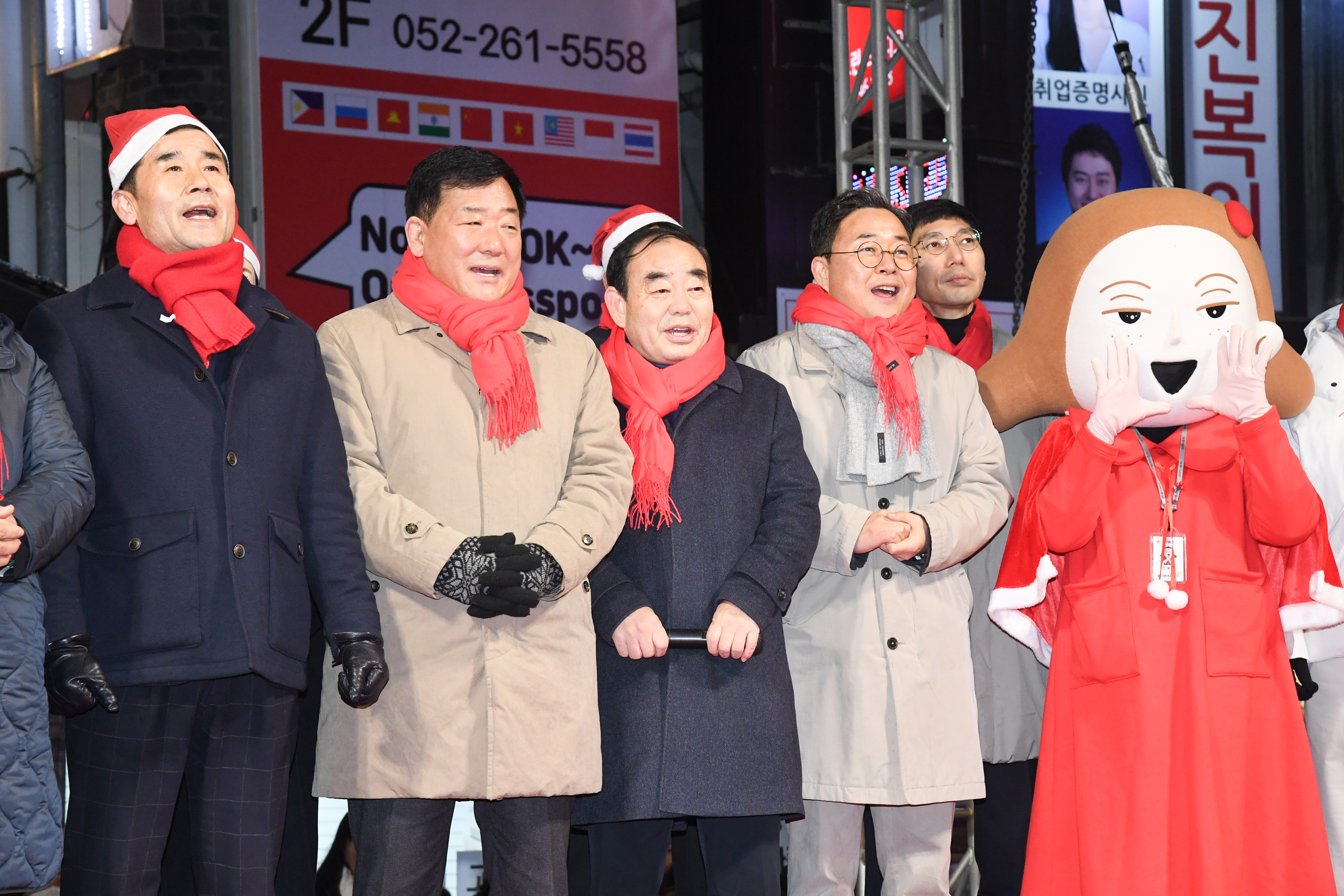 제17회 성남동 눈꽃축제4