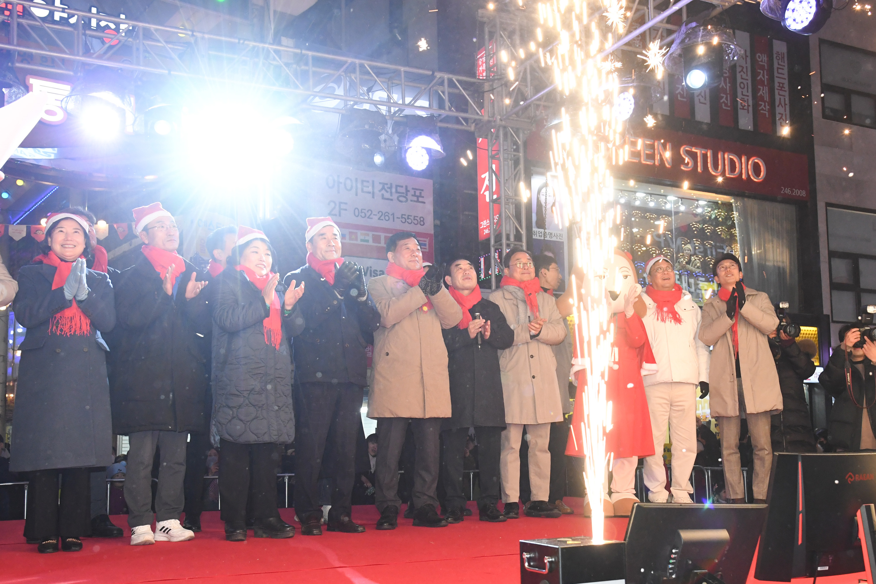 제17회 성남동 눈꽃축제5