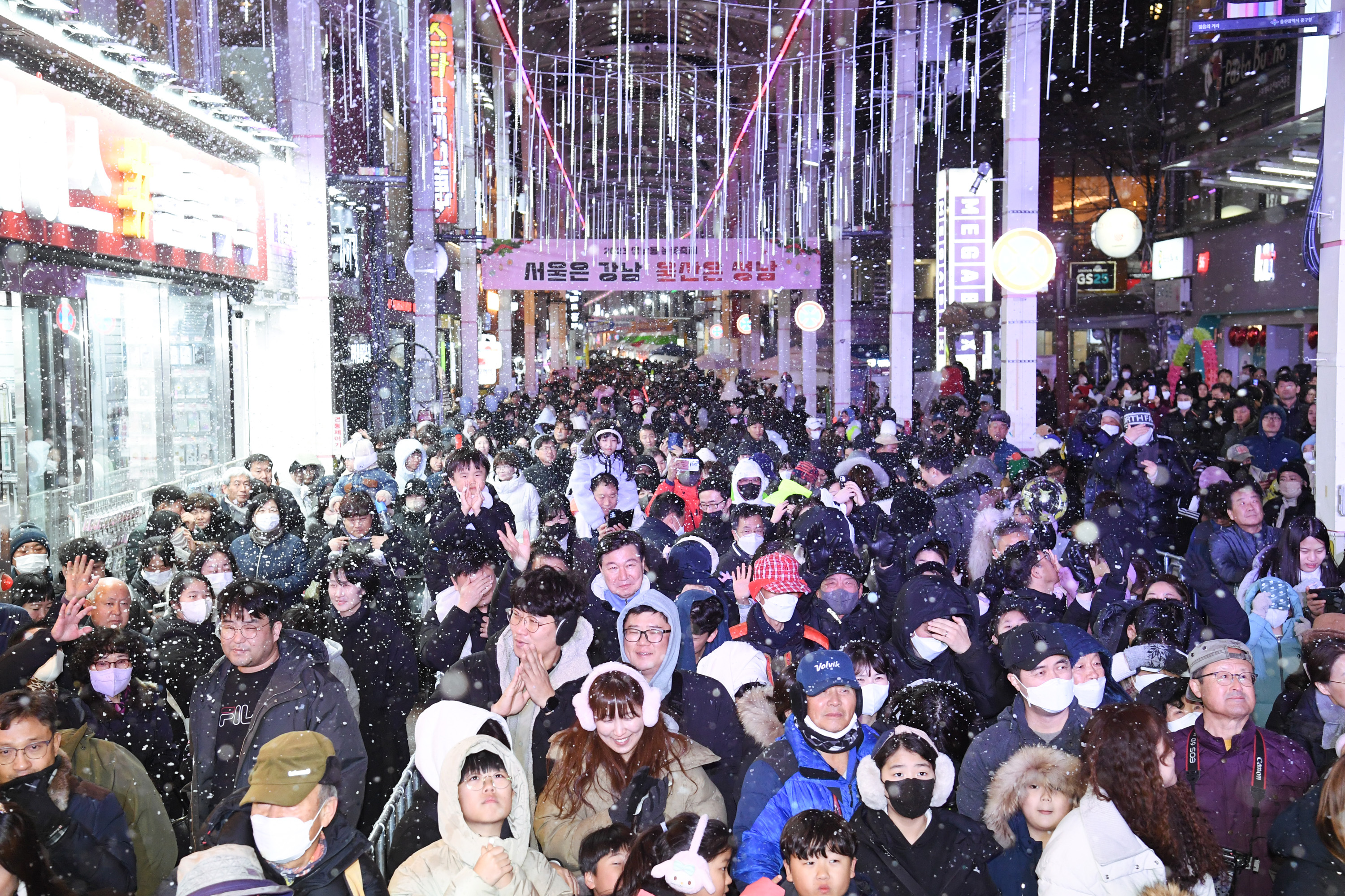 제17회 성남동 눈꽃축제7