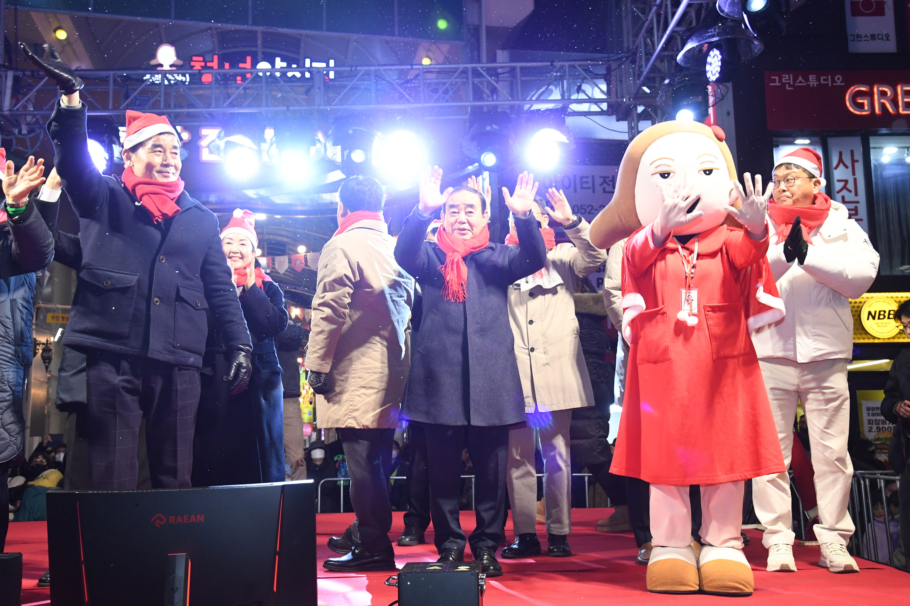 제17회 성남동 눈꽃축제8