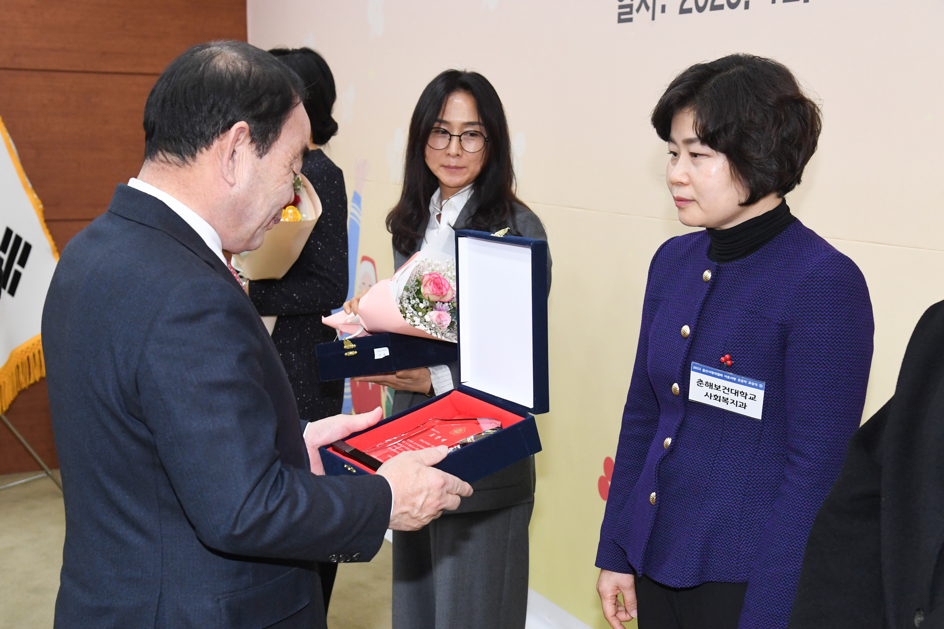 2023 울산사랑의열매 이웃사랑 유공자 포상식6