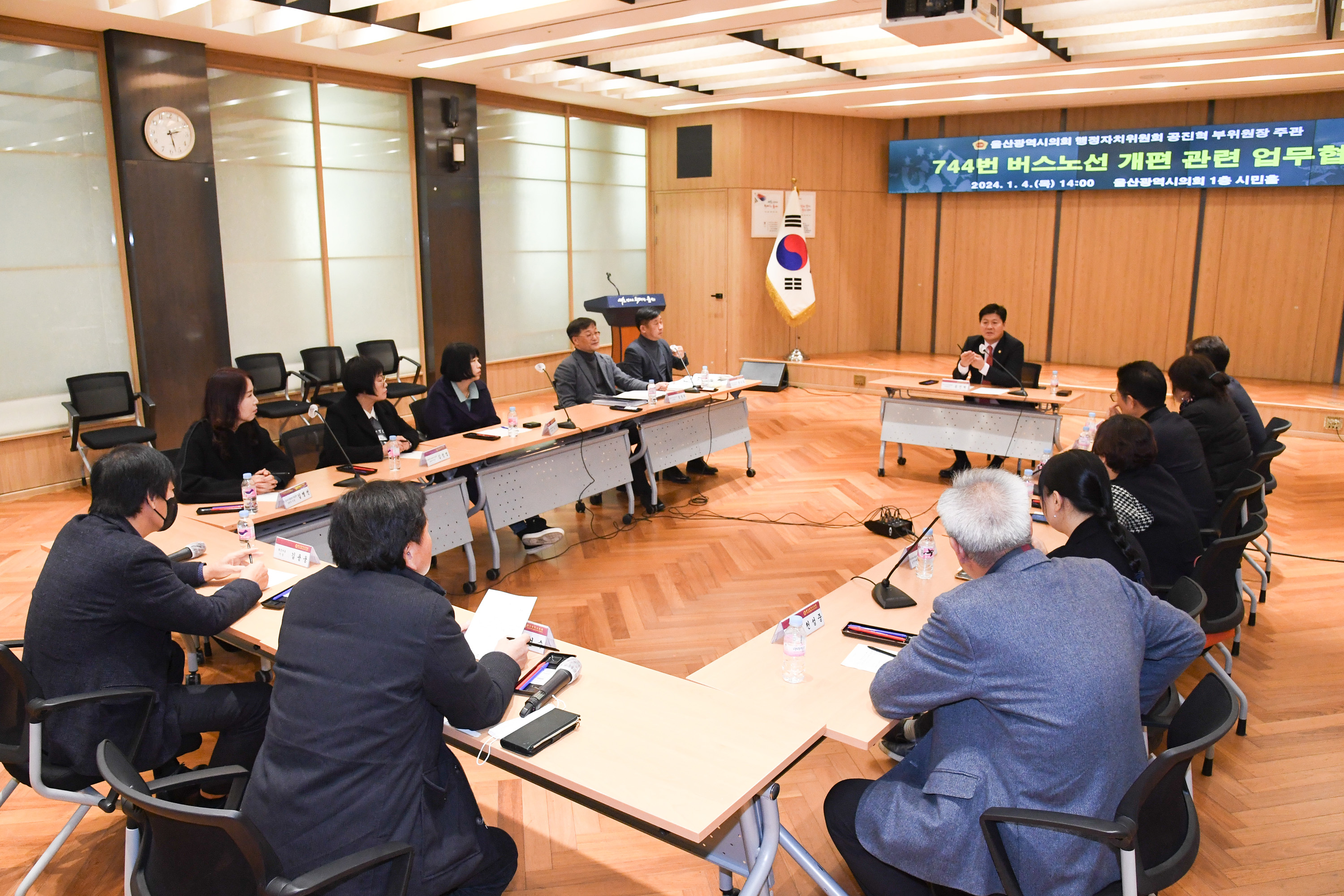 공진혁 행정자치부위원장, 744번 시내버스 노선개편 관련 업무협의3