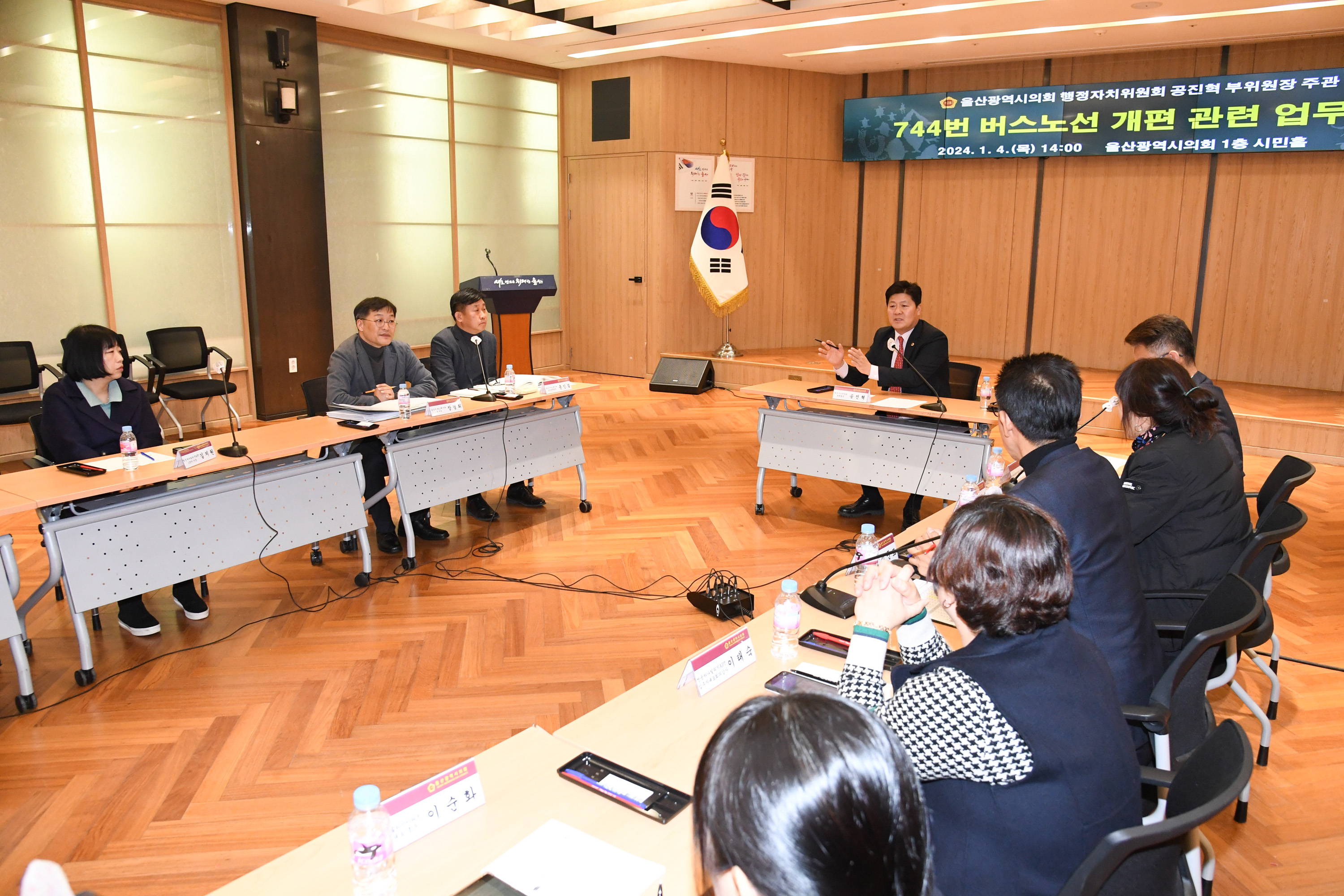 공진혁 행정자치부위원장, 744번 시내버스 노선개편 관련 업무협의5