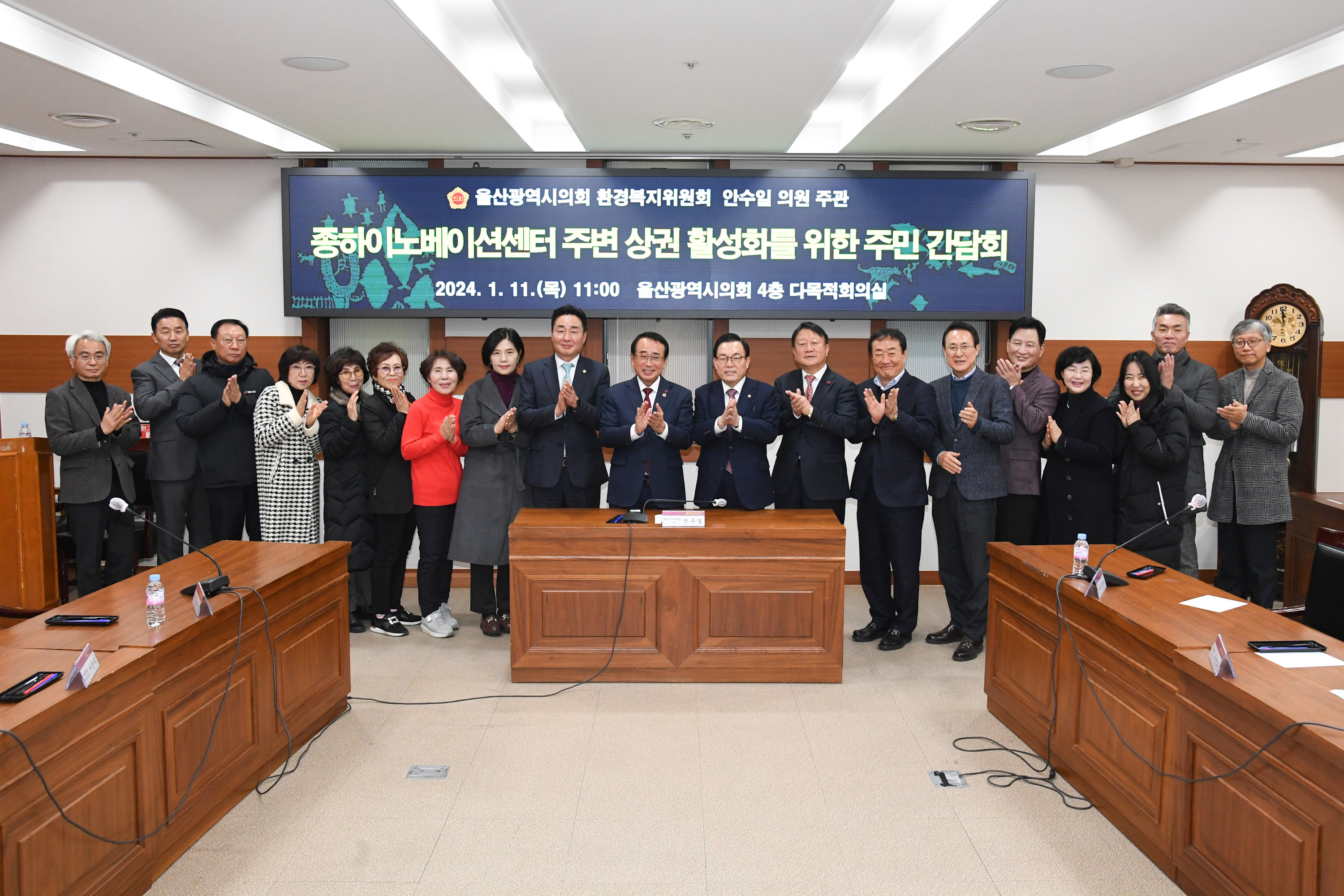 안수일 시의원, 종하센터 주변상권활성화 간담회13