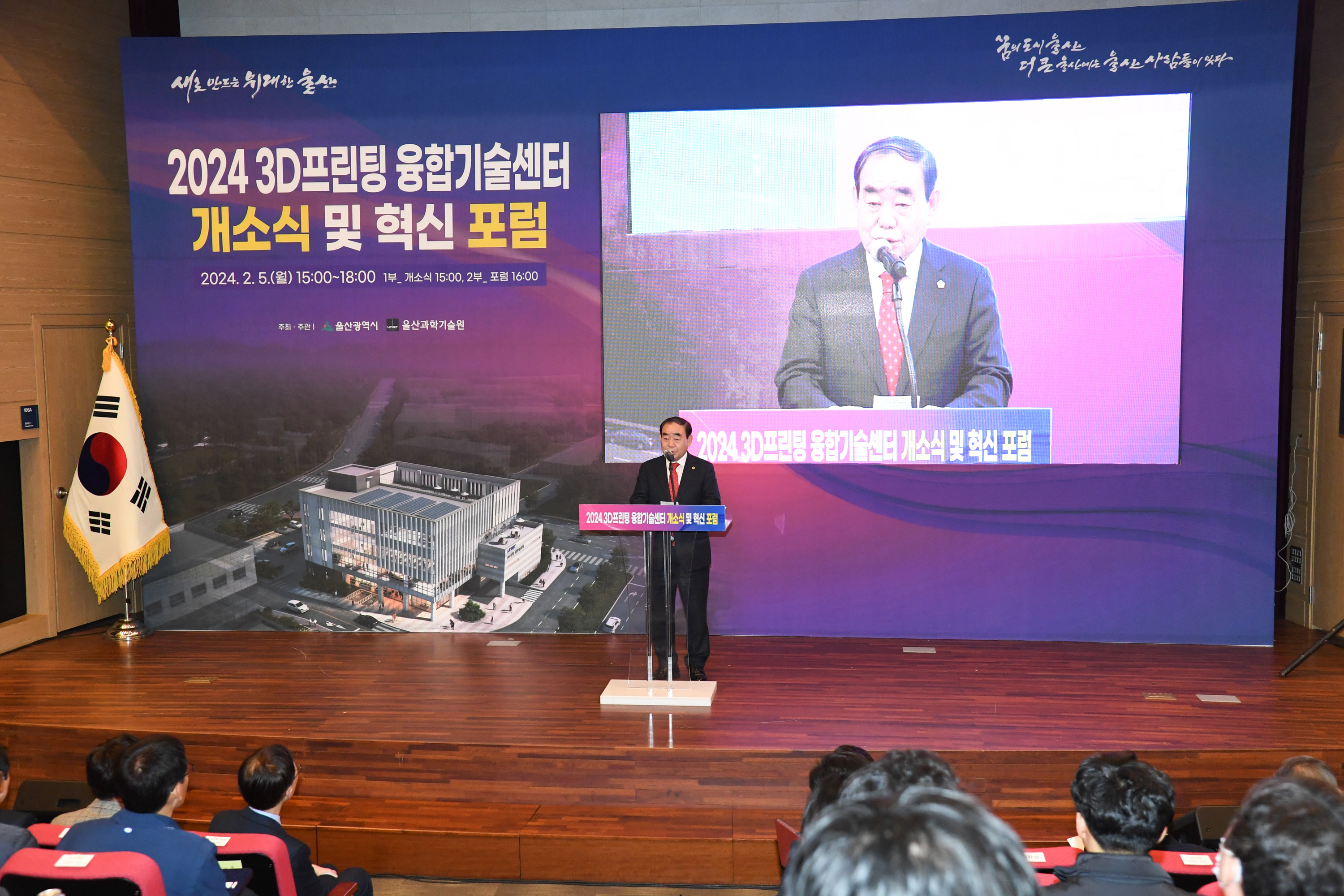 김기환 의장, 3D프린팅 융합기술센터 개소식6