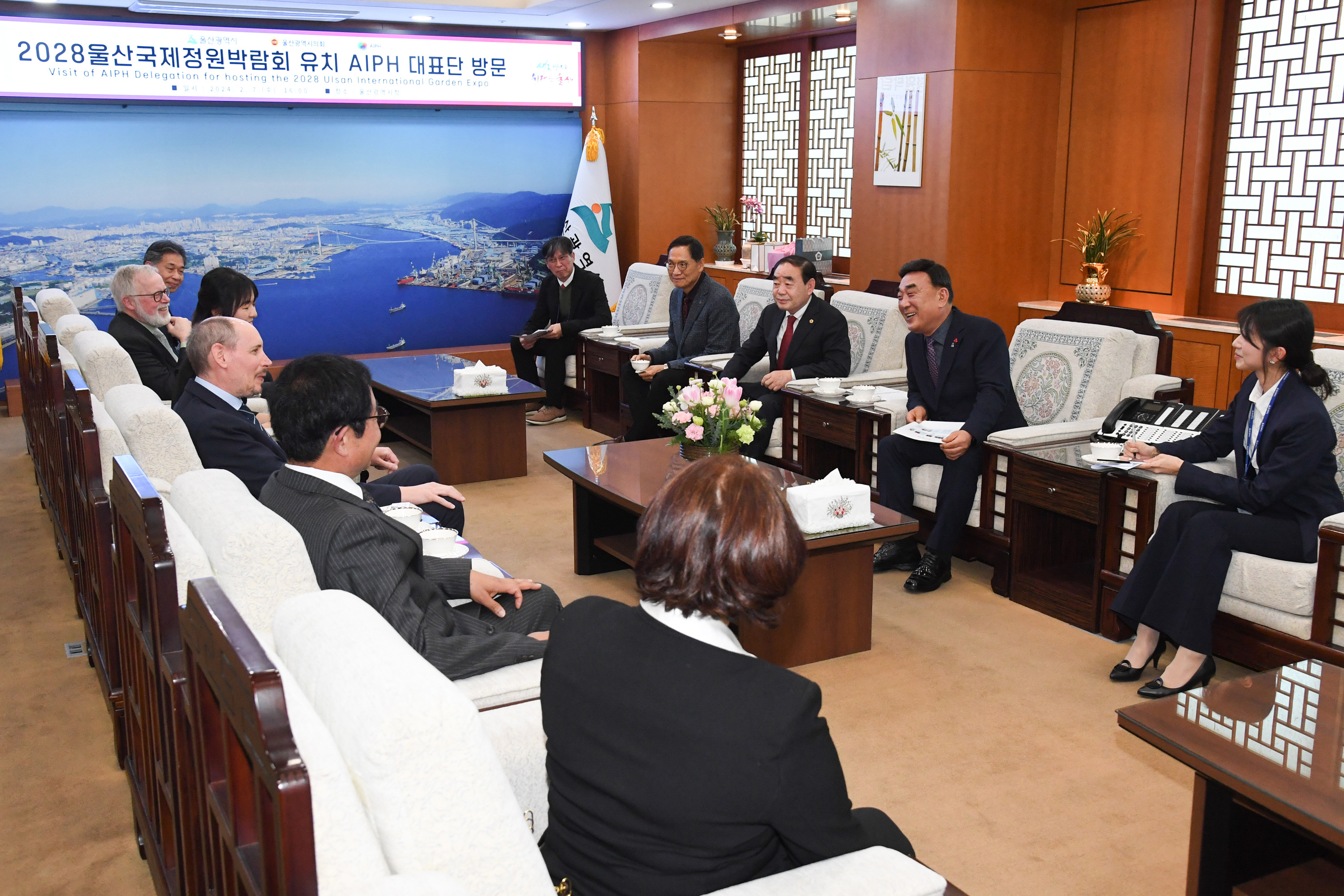 김기환 의장, 국제원예생산자협회(AIPH) 대표단 방문 환담2