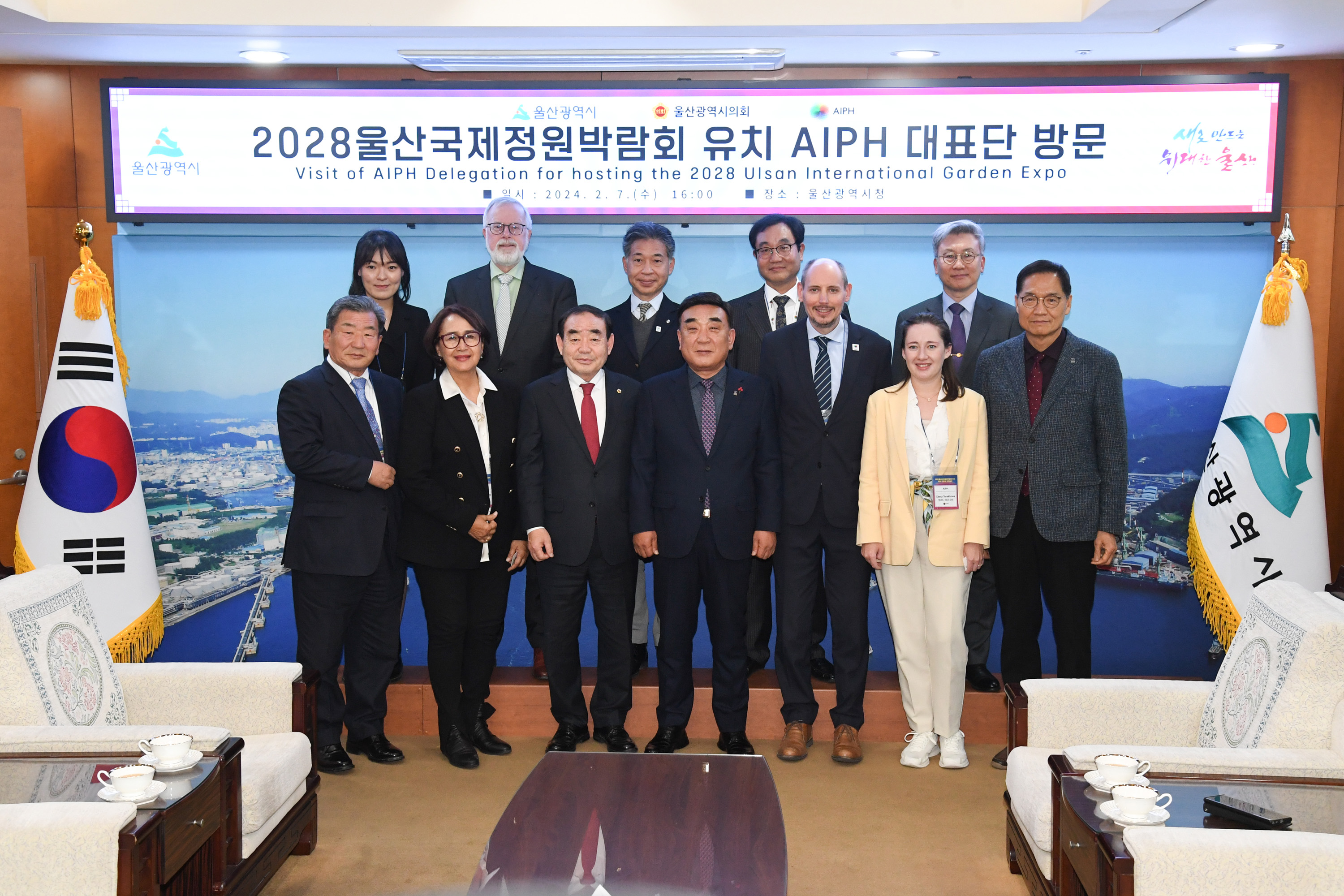 김기환 의장, 국제원예생산자협회(AIPH) 대표단 방문 환담5
