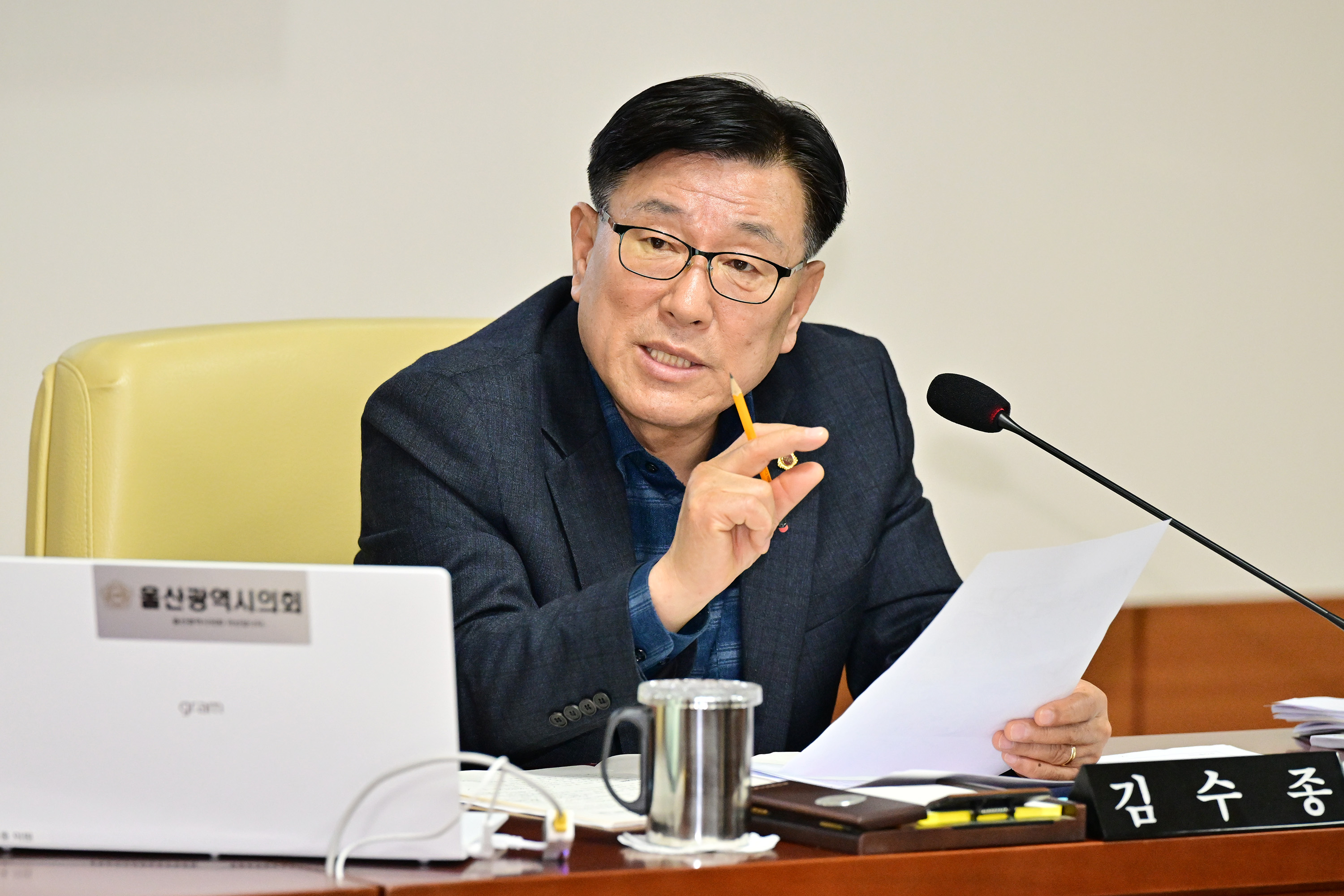 산업건설위원회, 도시국·울산도시공사 소관 2024년도 주요업무보고 청취7