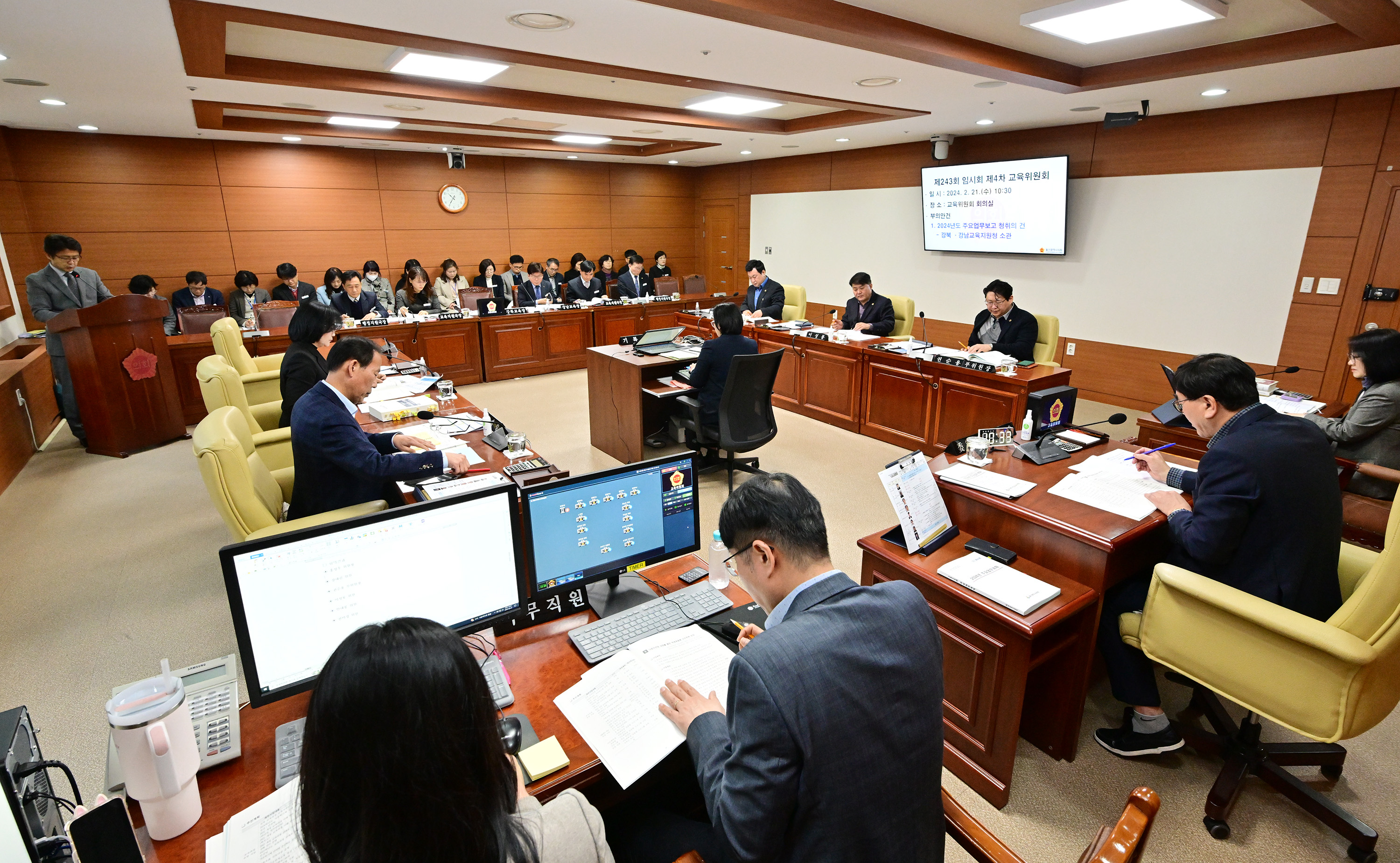 교육위원회, 강북·강남교육지원청 소관 2024년도 주요업무보고 청취2