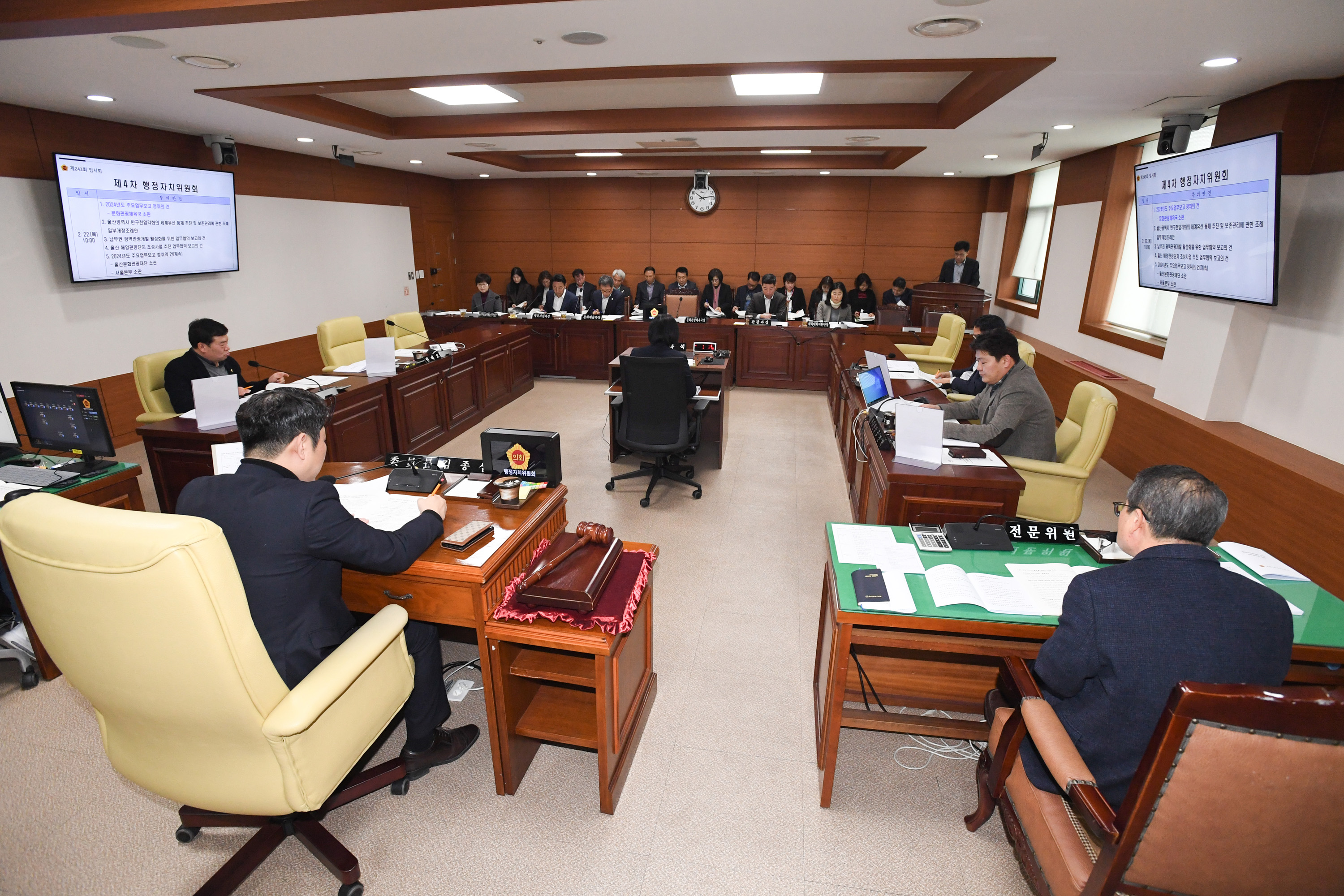 행정자치위원회, 문화관광체육국·울산문화관광재단·서울본부 소관 2024년도 주요업무보고 청취4