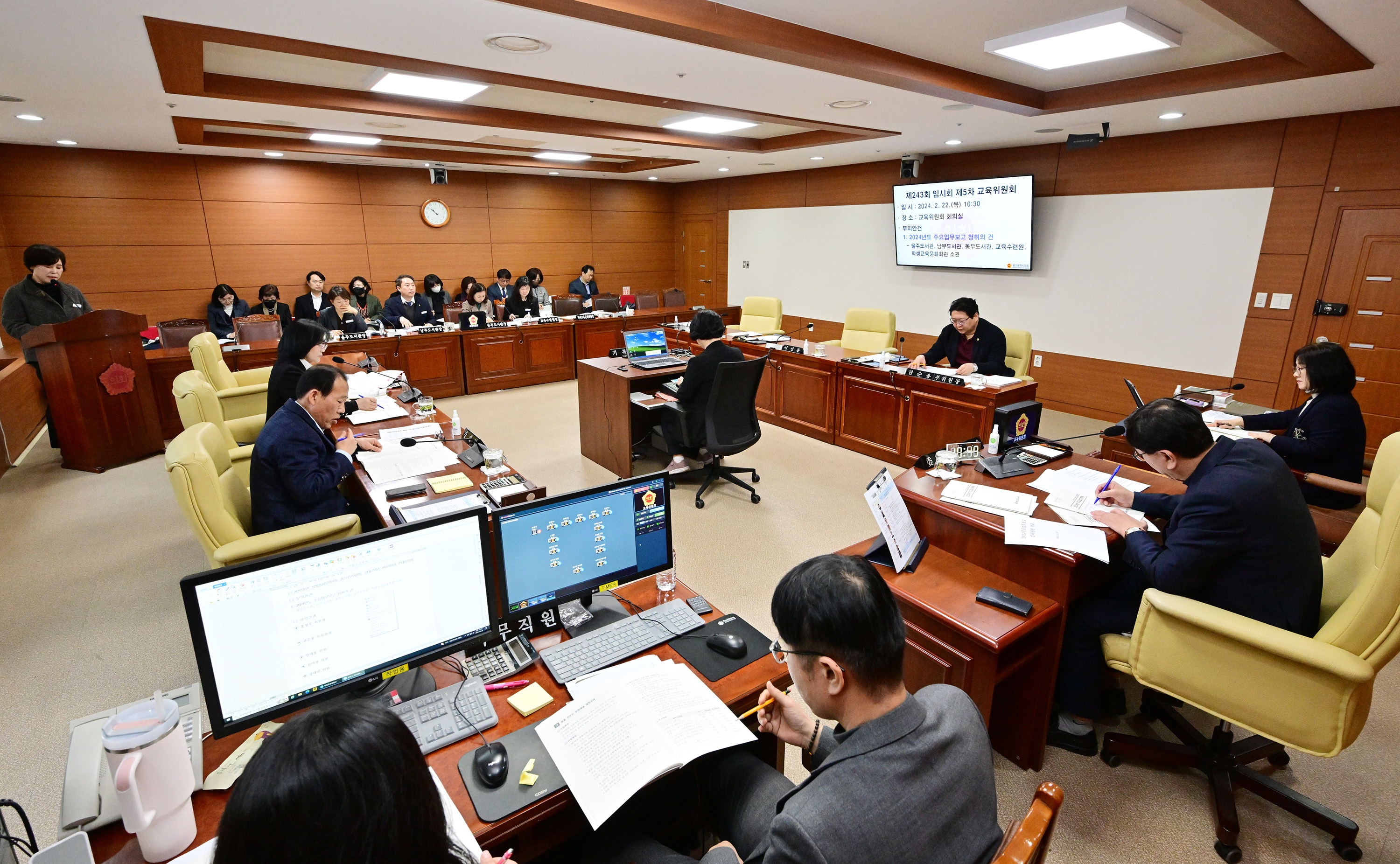 교육위원회, 직속기관 소관 2024년도 주요업무보고 청취2