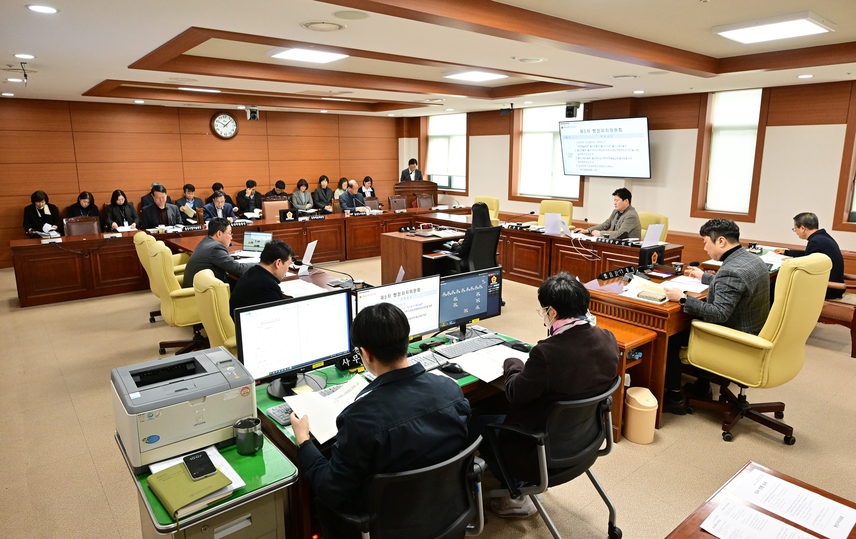 행정자치위원회, 문화예술회관·울산박물관·울산도서관·울산시립미술관·자치경찰위원회 소관 2024년도 주요업무보고1