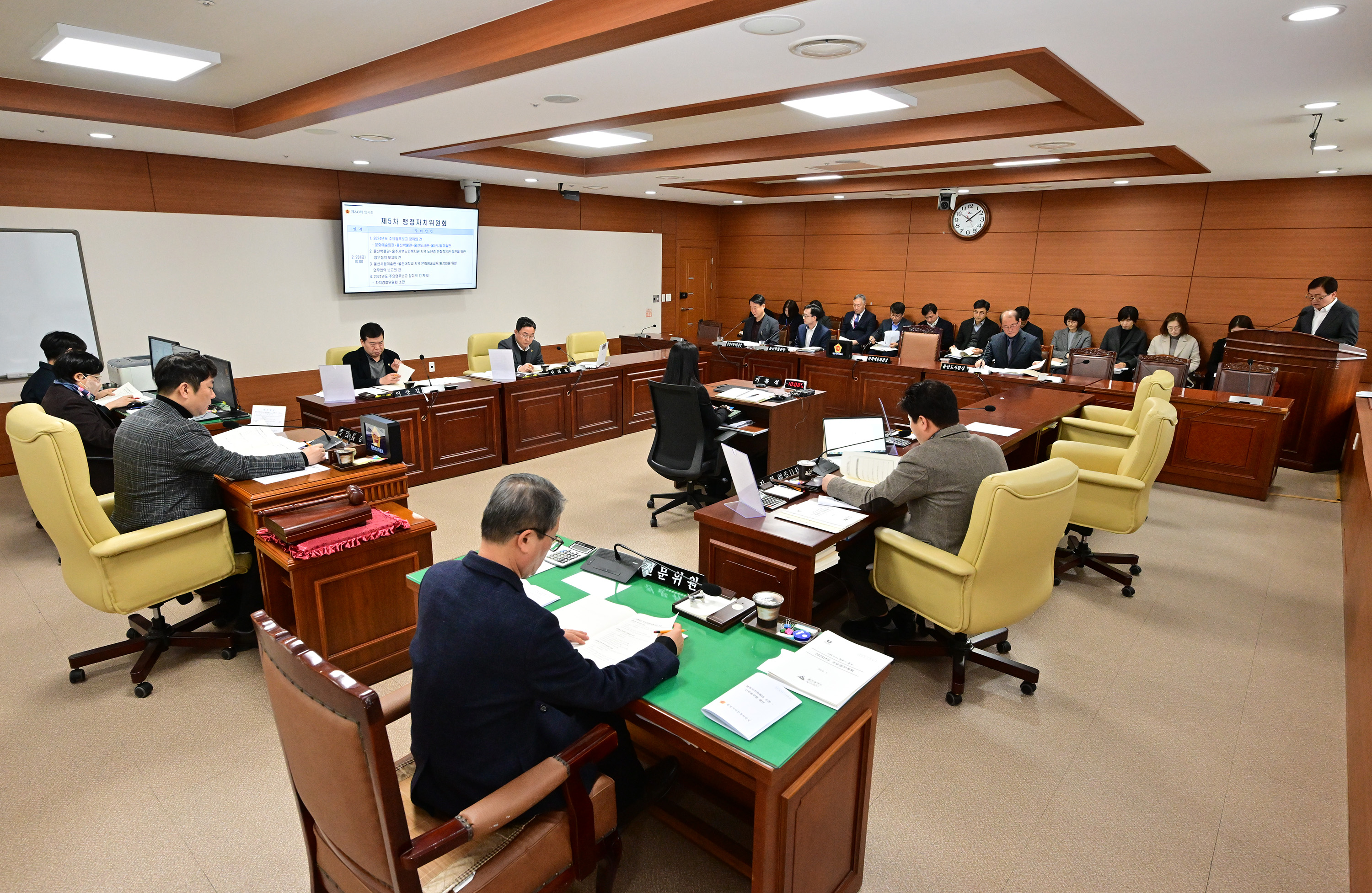 행정자치위원회, 문화예술회관·울산박물관·울산도서관·울산시립미술관·자치경찰위원회 소관 2024년도 주요업무보고2