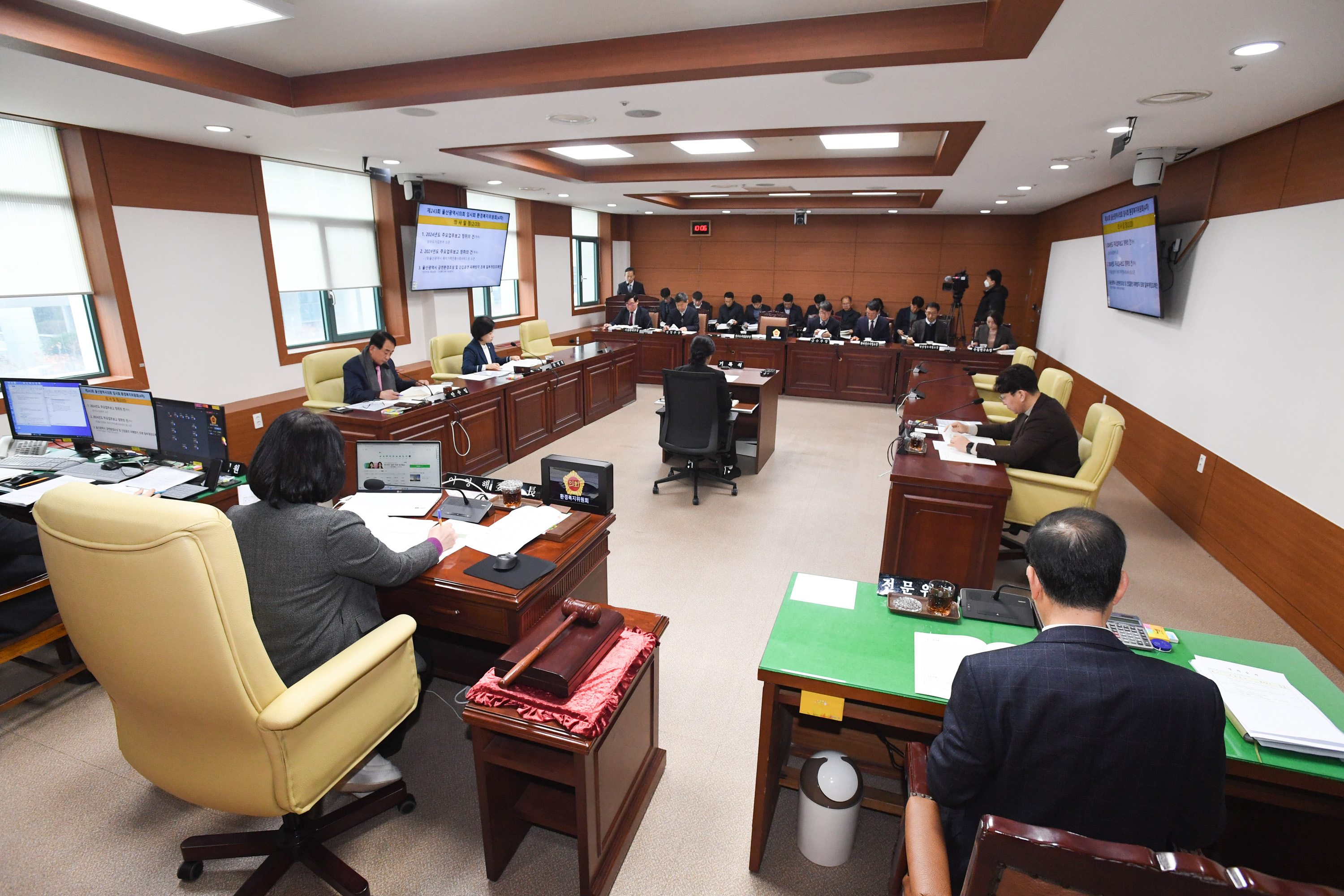 환경복지위원회, 상수도사업본부 소관 2024년도 주요업무보고 청취1