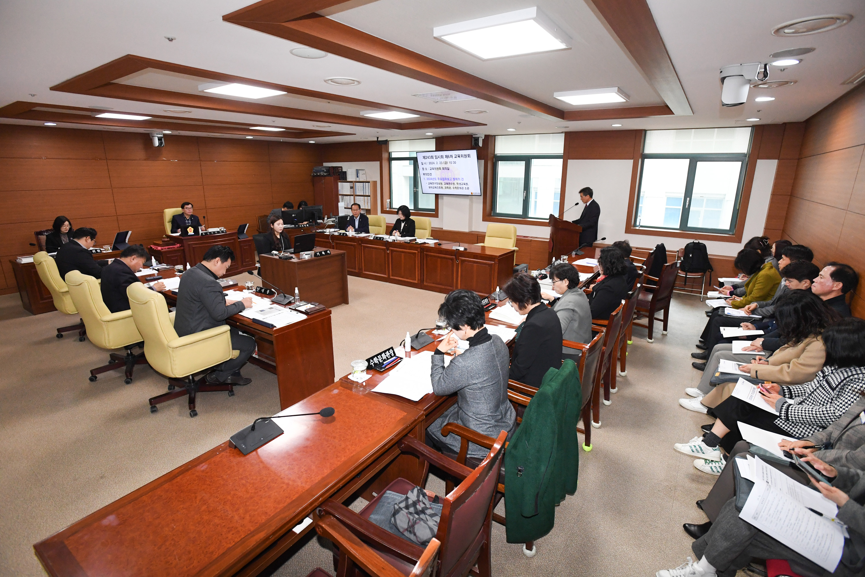 교육위원회, 직속기관 소관 2024년도 주요업무보고 청취3
