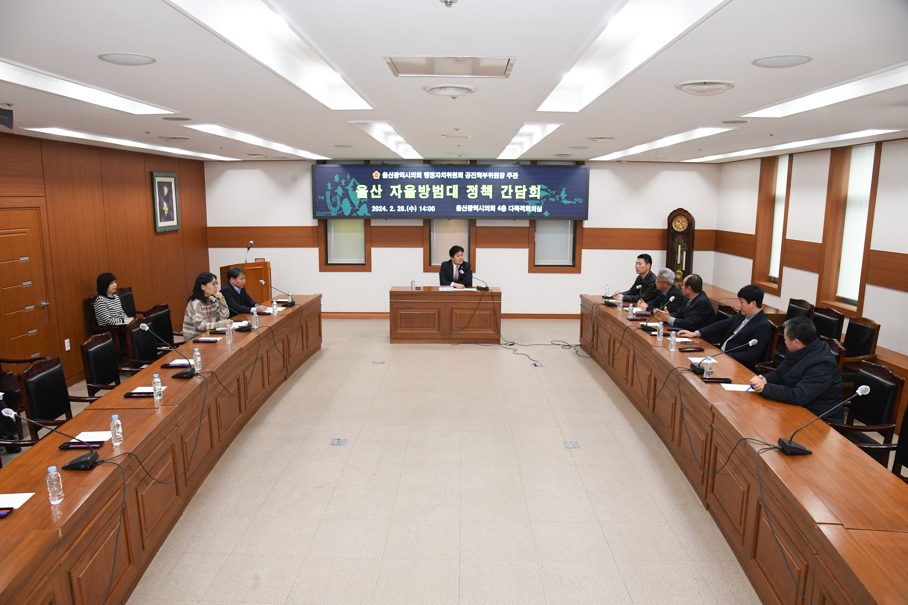 공진혁 행정자치부위원장, 울산 자율방범대 정책 간담회2