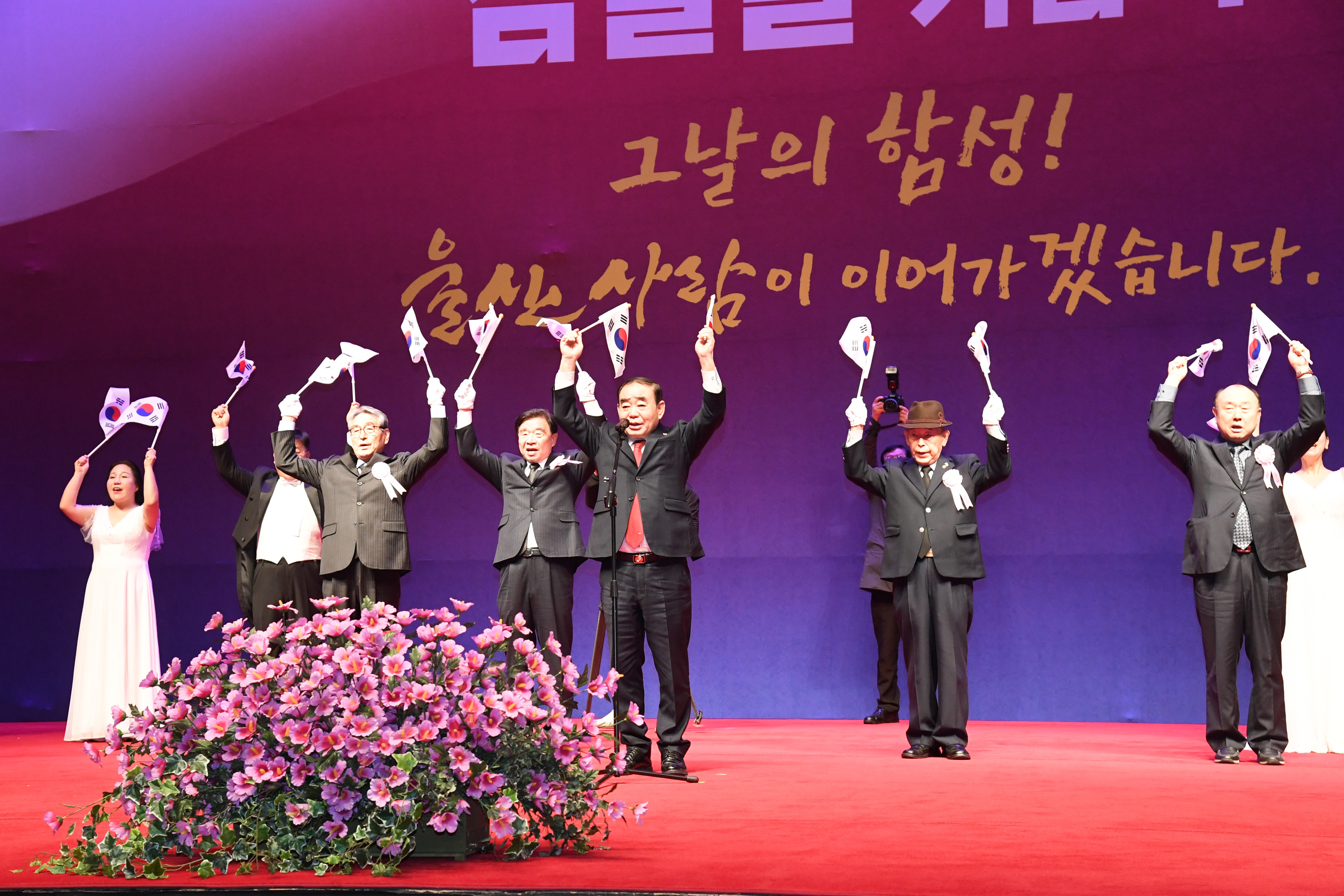 제105주년 3·1절 기념식10