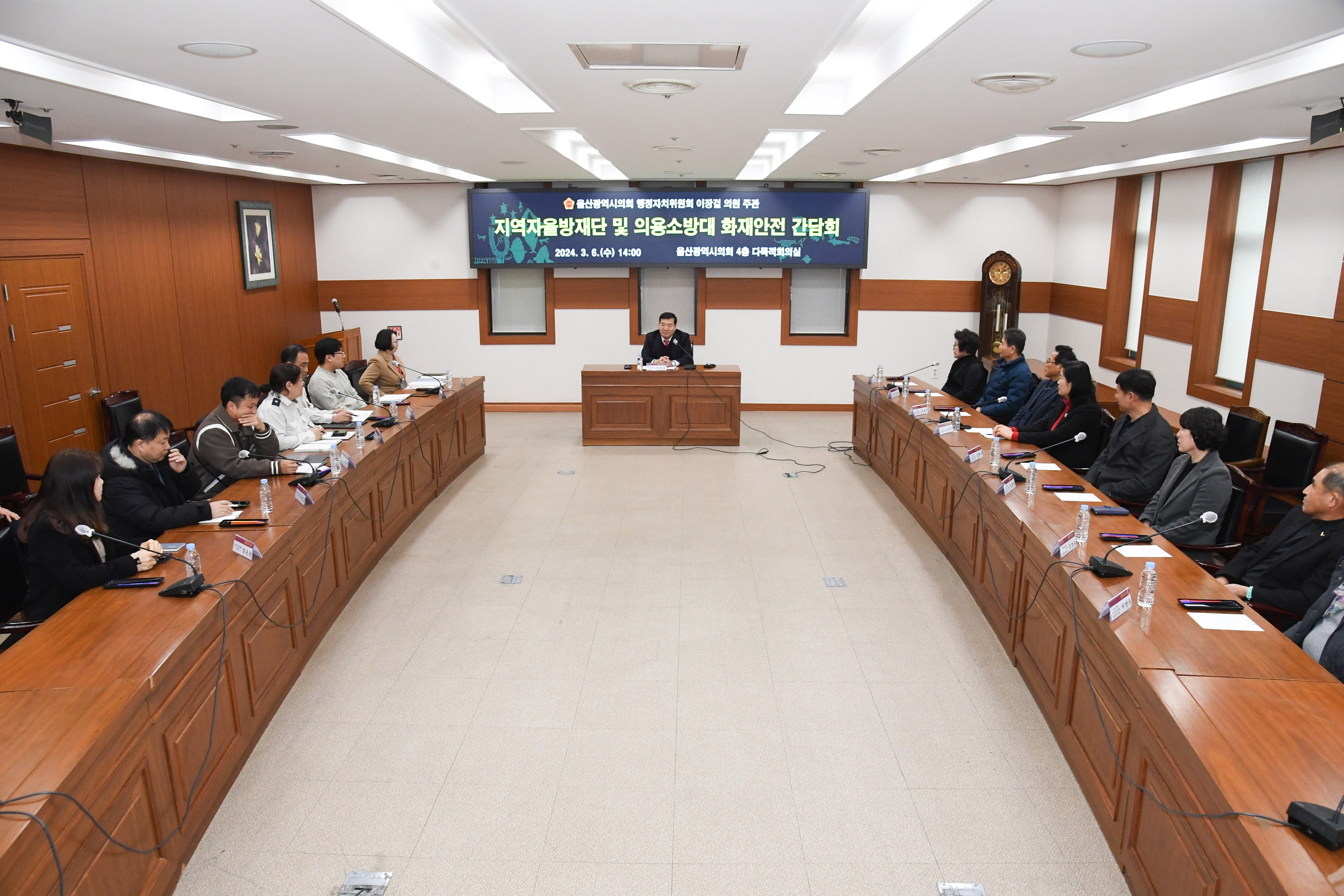 이장걸 의원, 화재안전 강화를 위한 지역자율방재단 및 의용소방대 간담회3