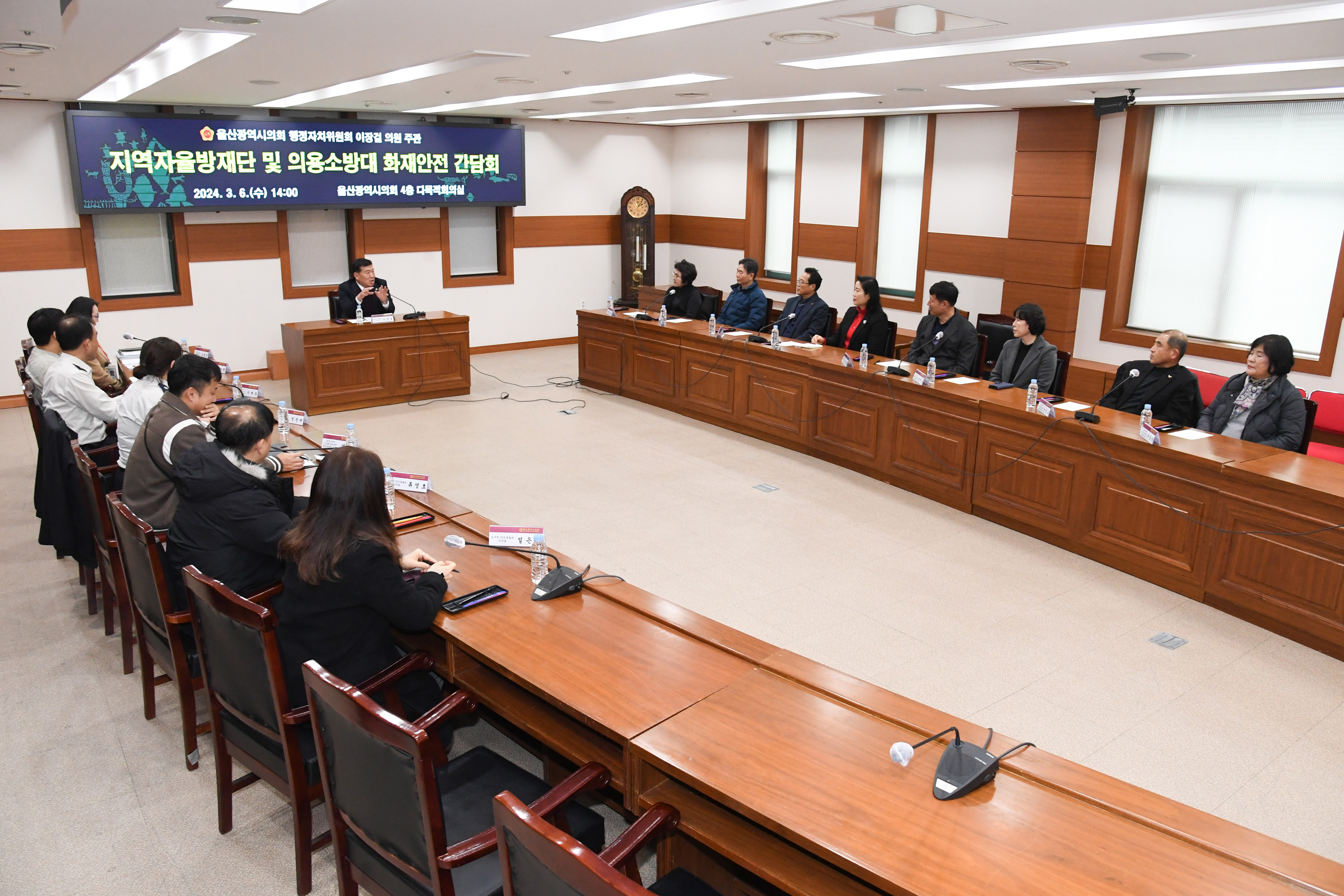 이장걸 의원, 화재안전 강화를 위한 지역자율방재단 및 의용소방대 간담회4