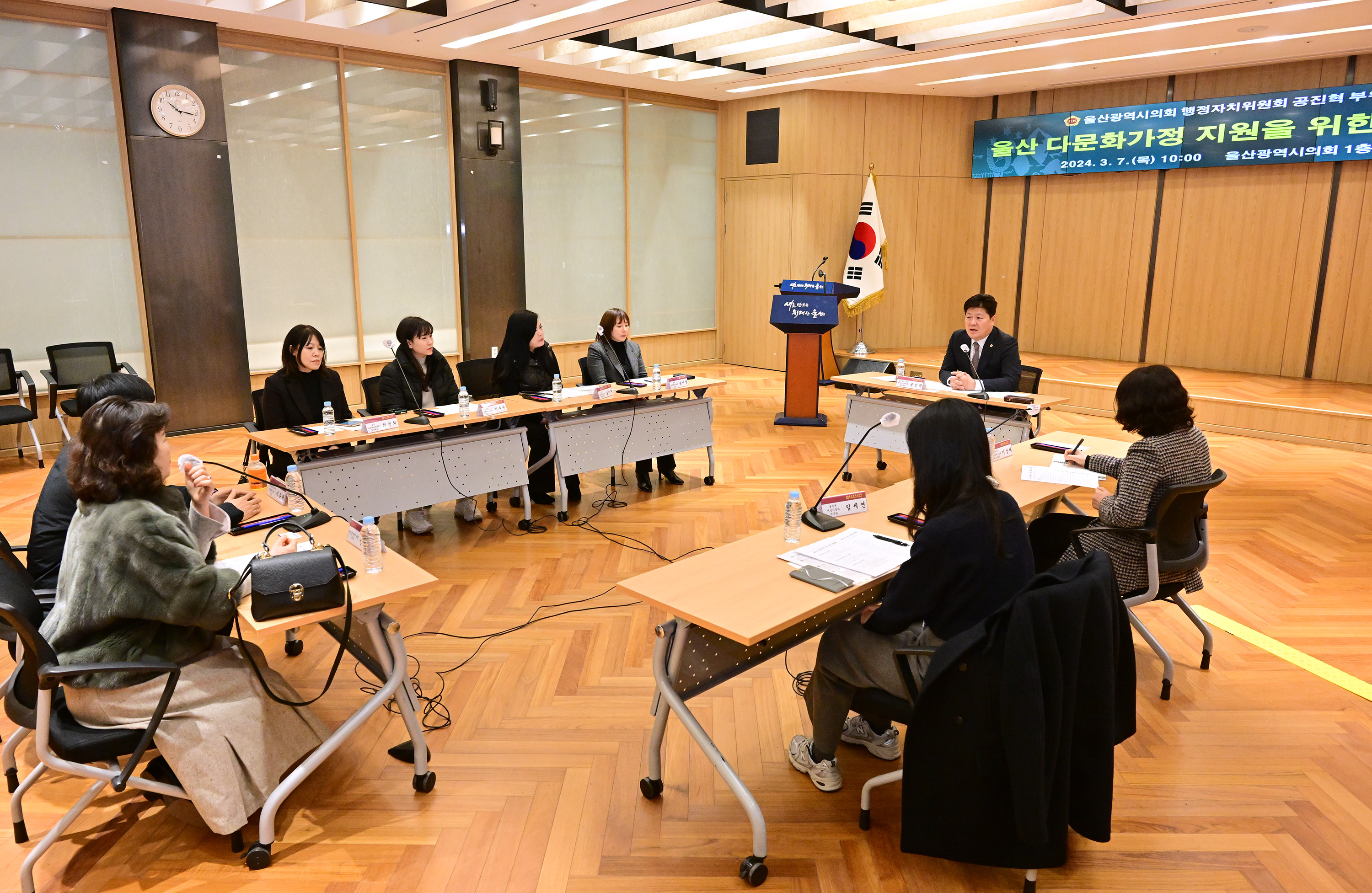 공진혁 의원, 울산 다문화가정 지원을 위한 주민 간담회3