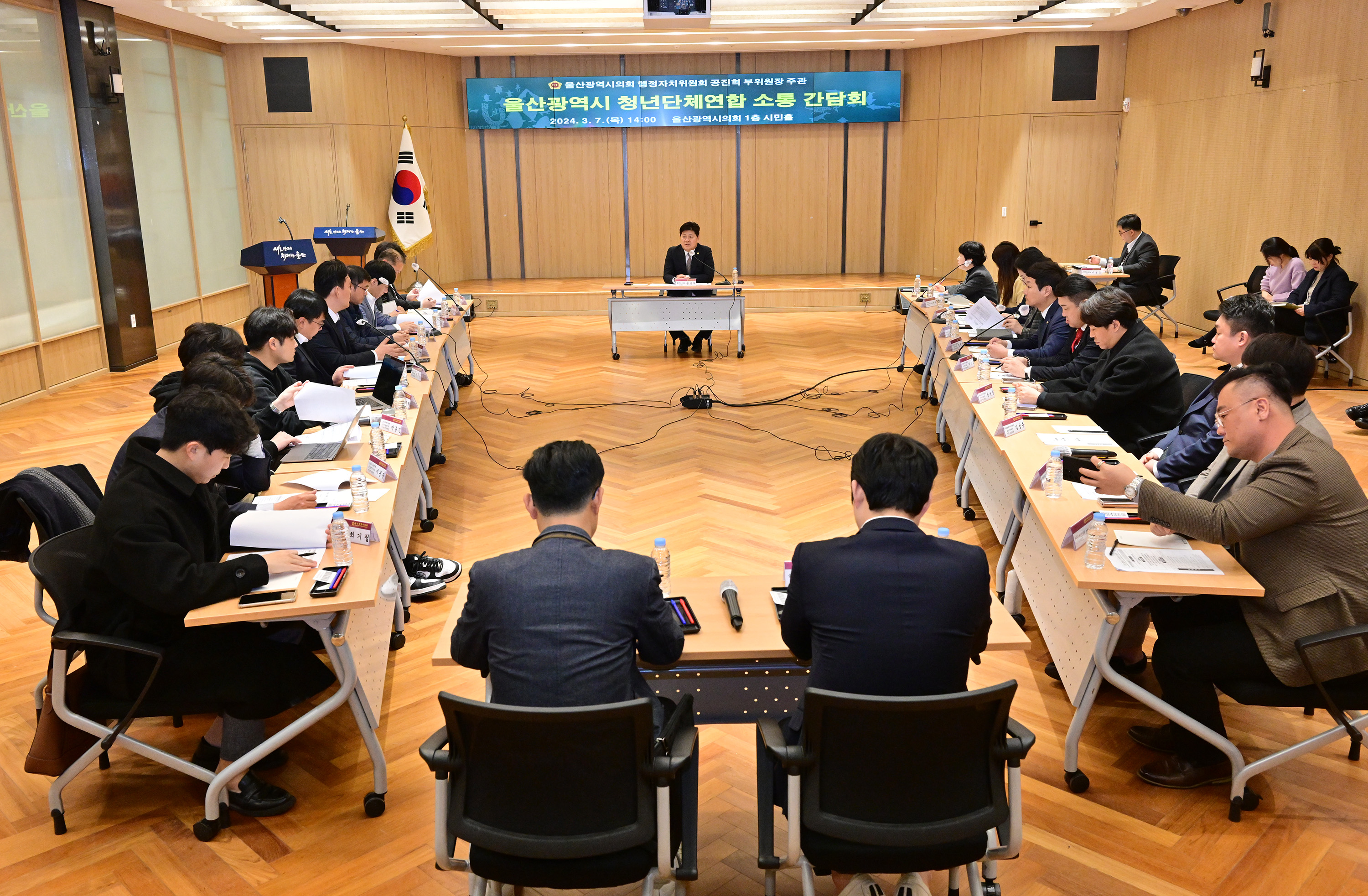 공진혁 의원, 울산광역시 청년단체연합 소통 간담회2
