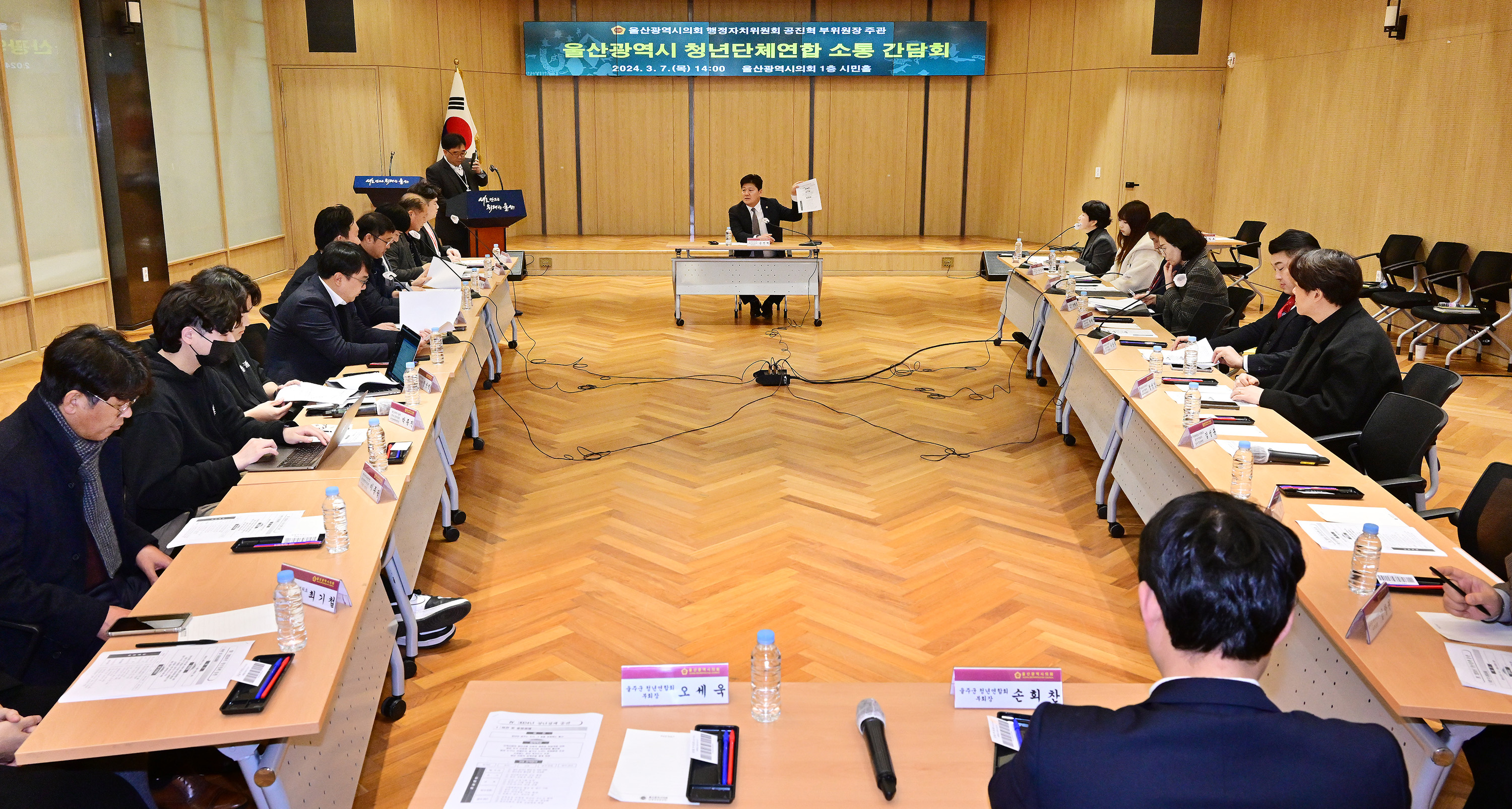 공진혁 의원, 울산광역시 청년단체연합 소통 간담회3