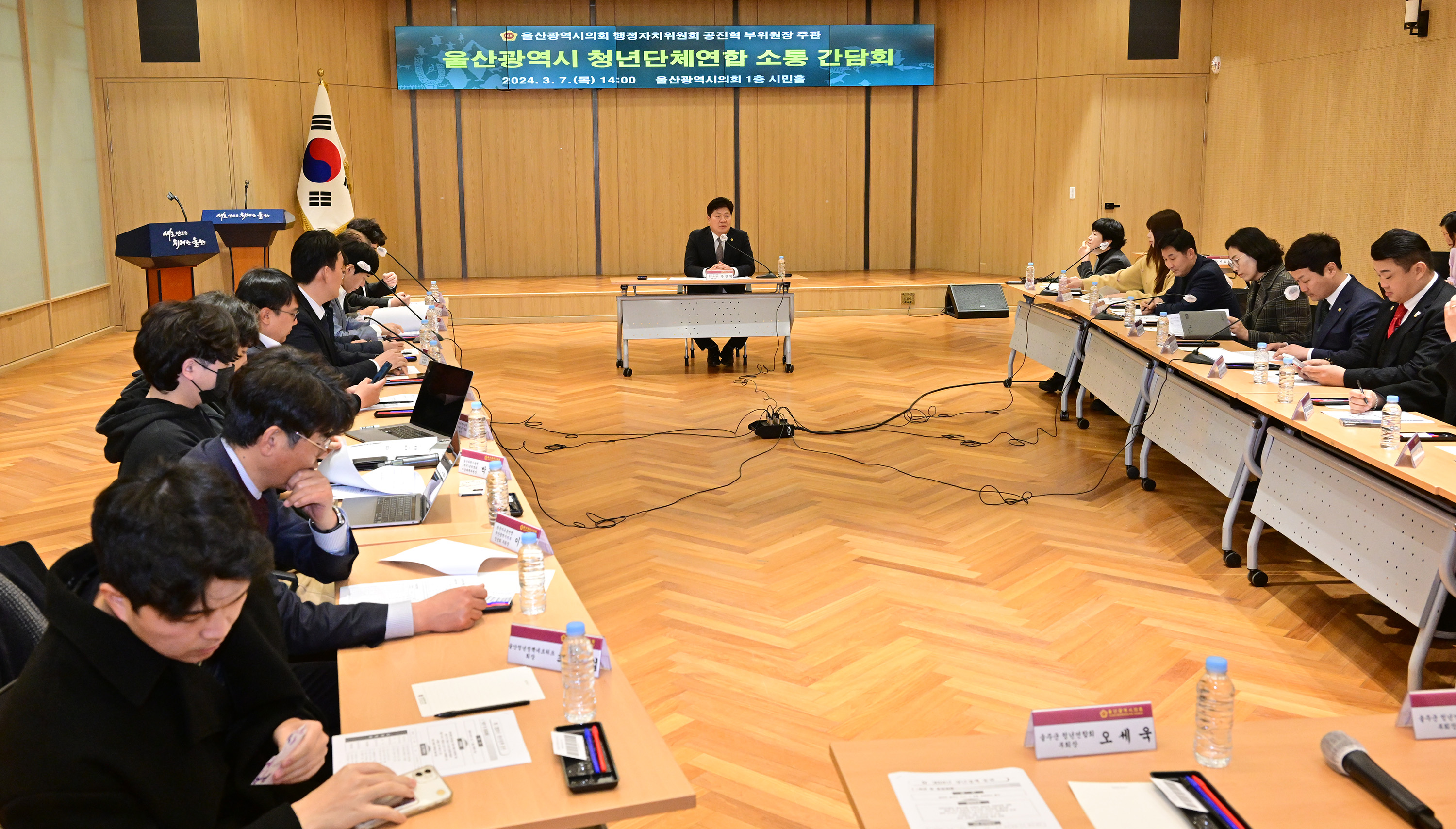 공진혁 의원, 울산광역시 청년단체연합 소통 간담회6