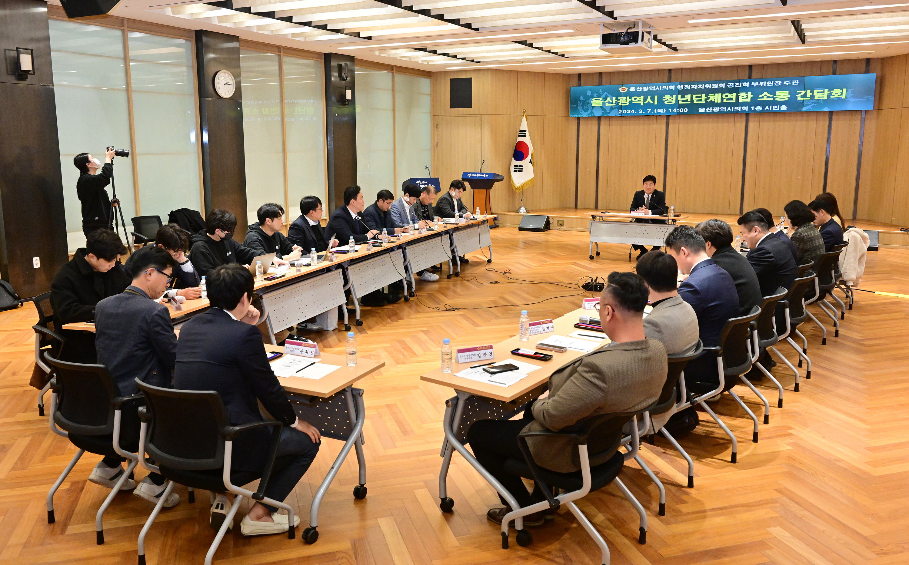 공진혁 의원, 울산광역시 청년단체연합 소통 간담회7