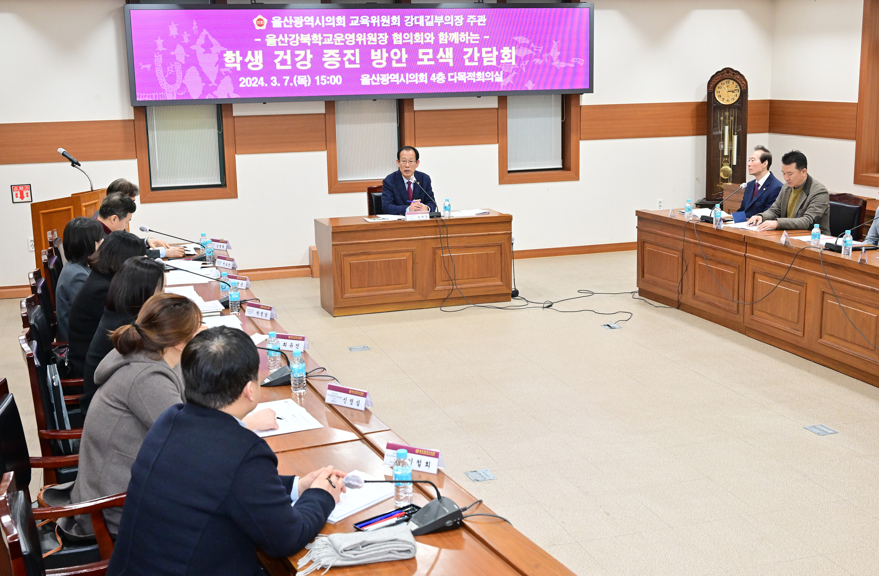 강대길 부의장, 학생 건강증진 방안 모색 간담회4