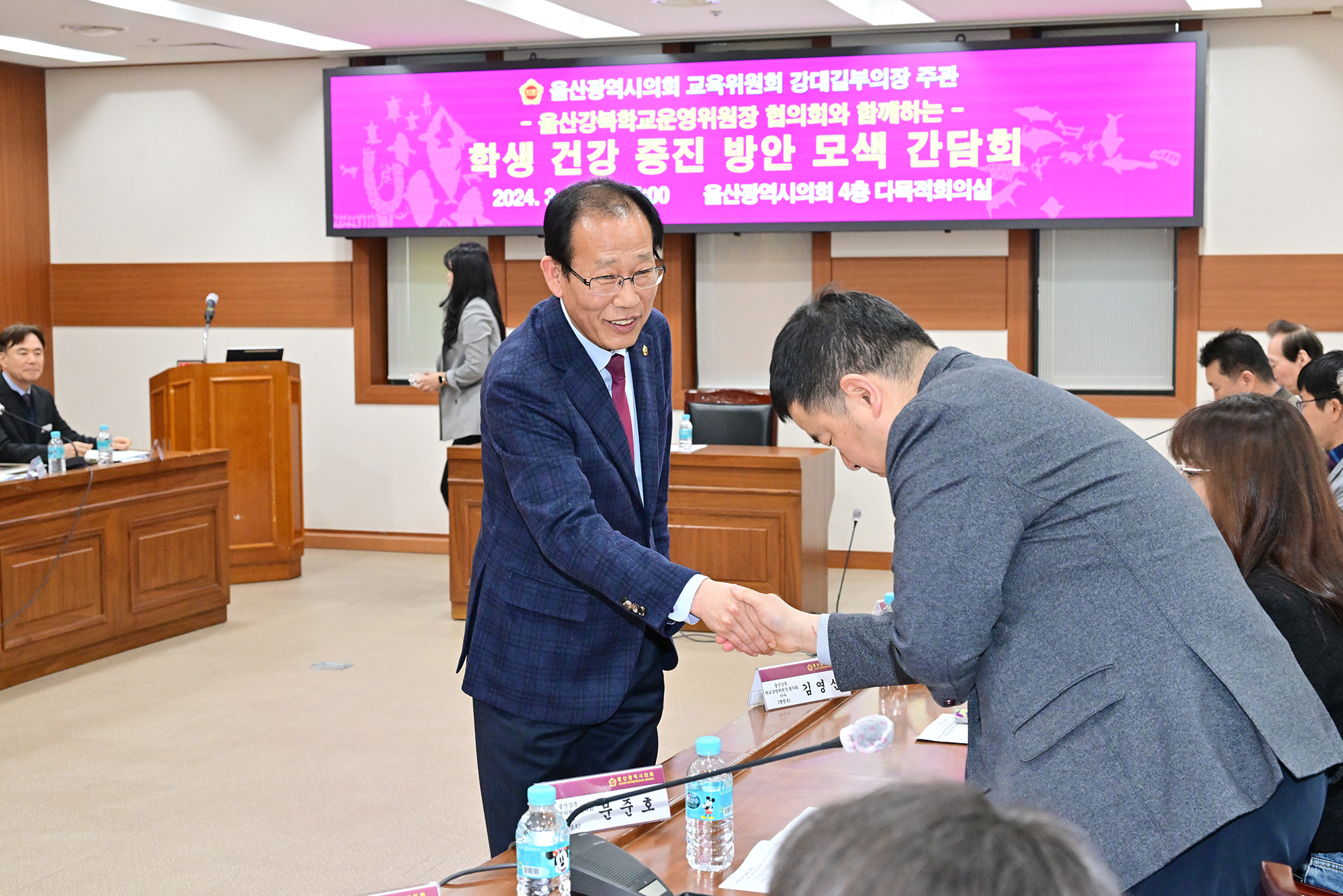 강대길 부의장, 학생 건강증진 방안 모색 간담회10