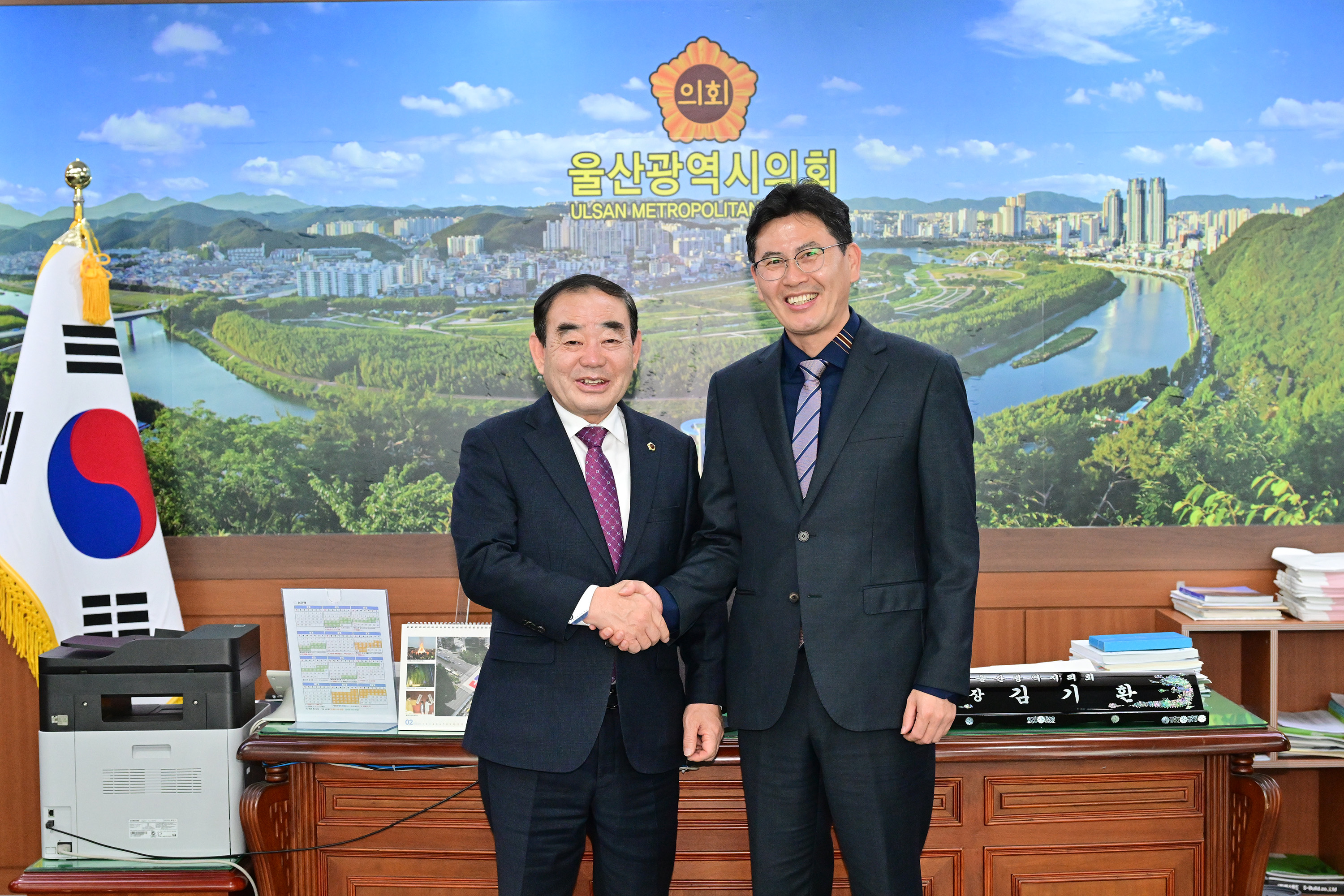 박동준 신임 울산남부경찰서장 의장실 내방1