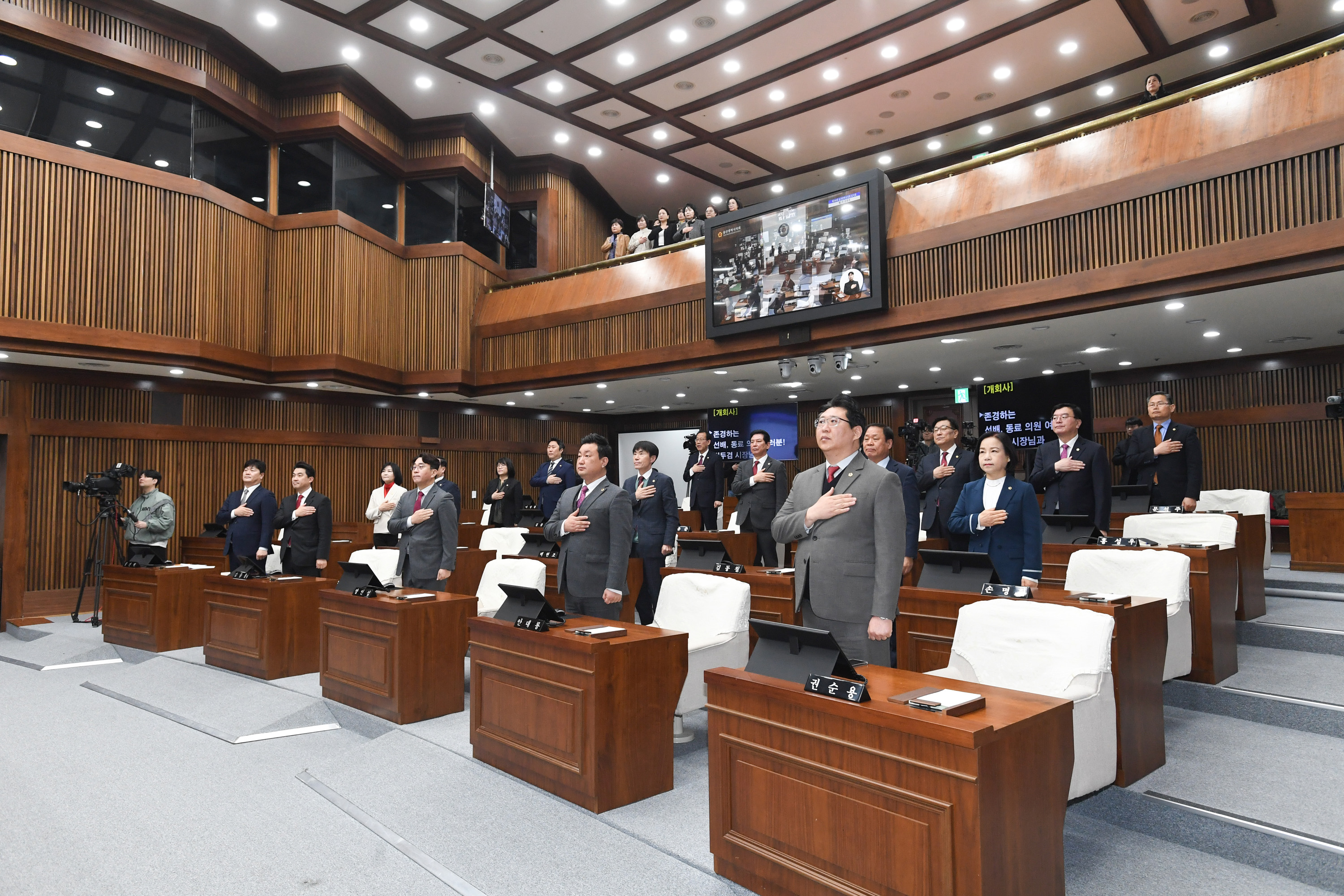 울산광역시의회, 제244회 임시회개회2